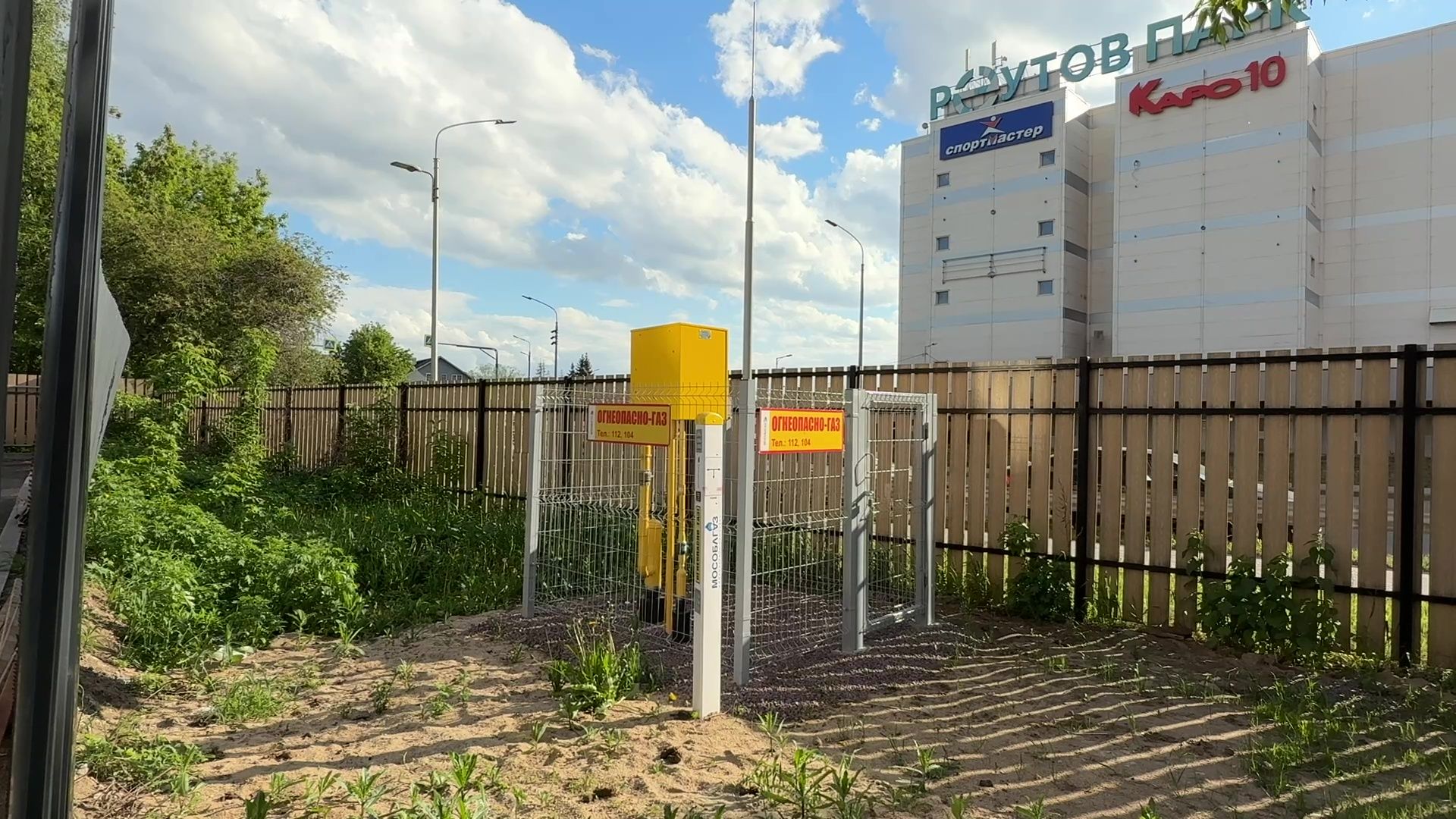 Реутов,благоустройство, Транспортная улица,жители просят,