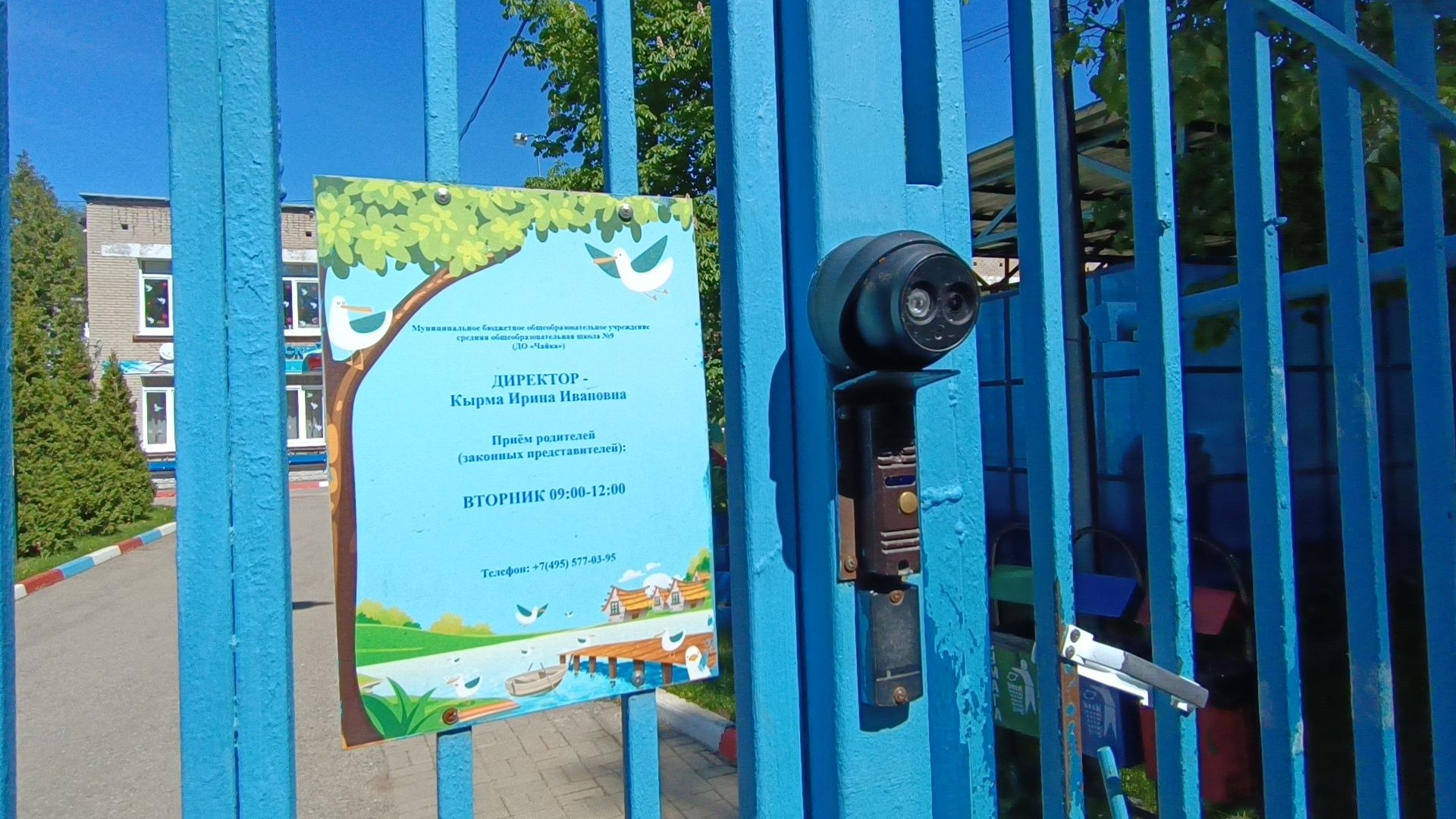 детский сад , лобня, хор,