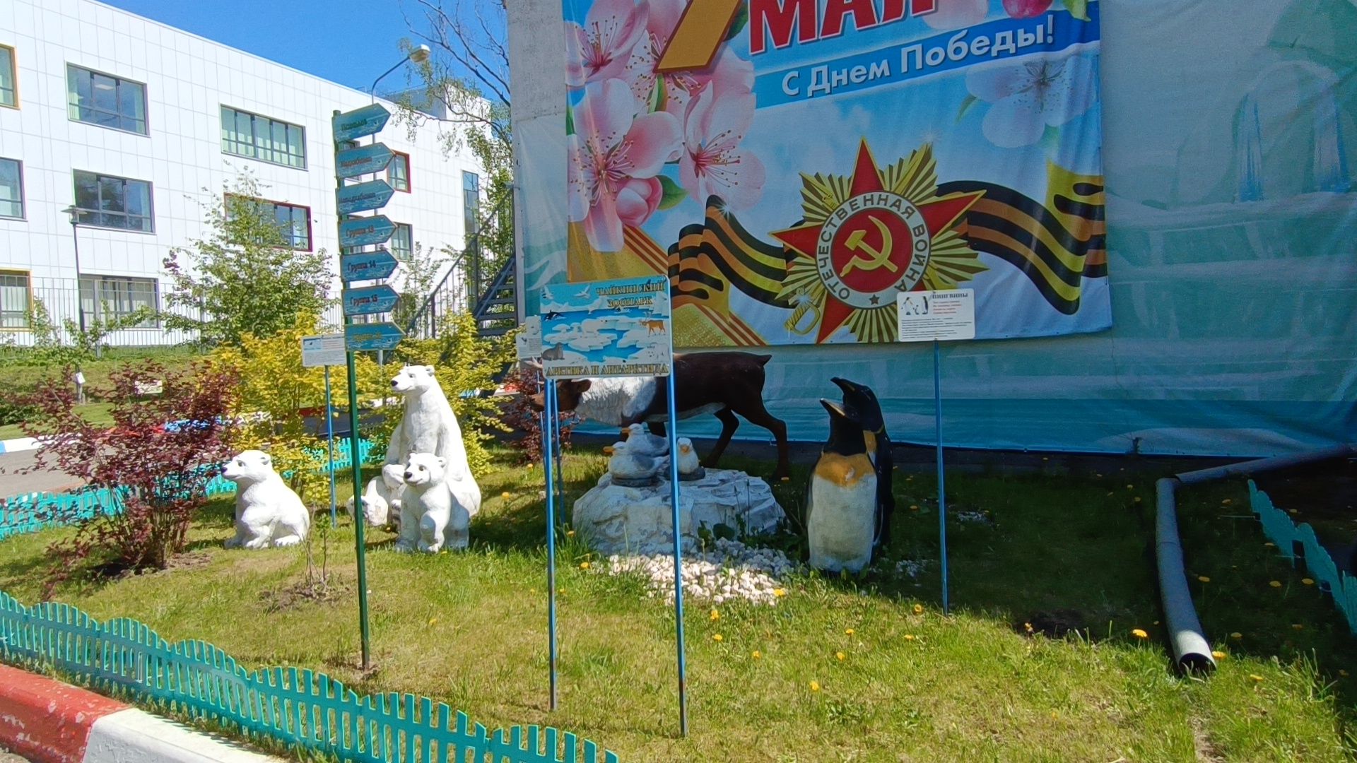 детский сад , лобня, хор,