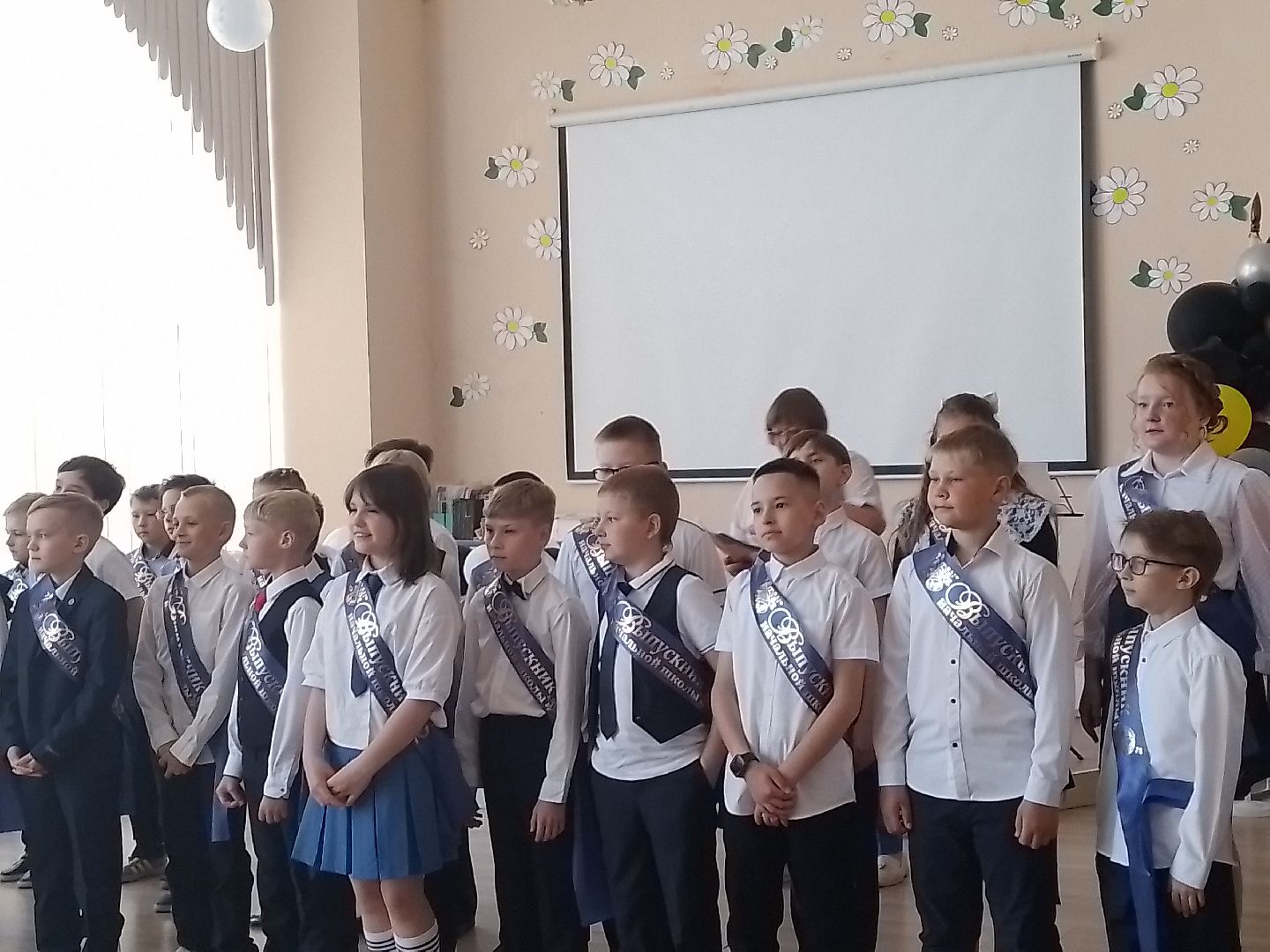 городской округ восход, школа, последний звонок, 4 класс, начальная школа, выпускники 2025, выпускной 4 класс,
