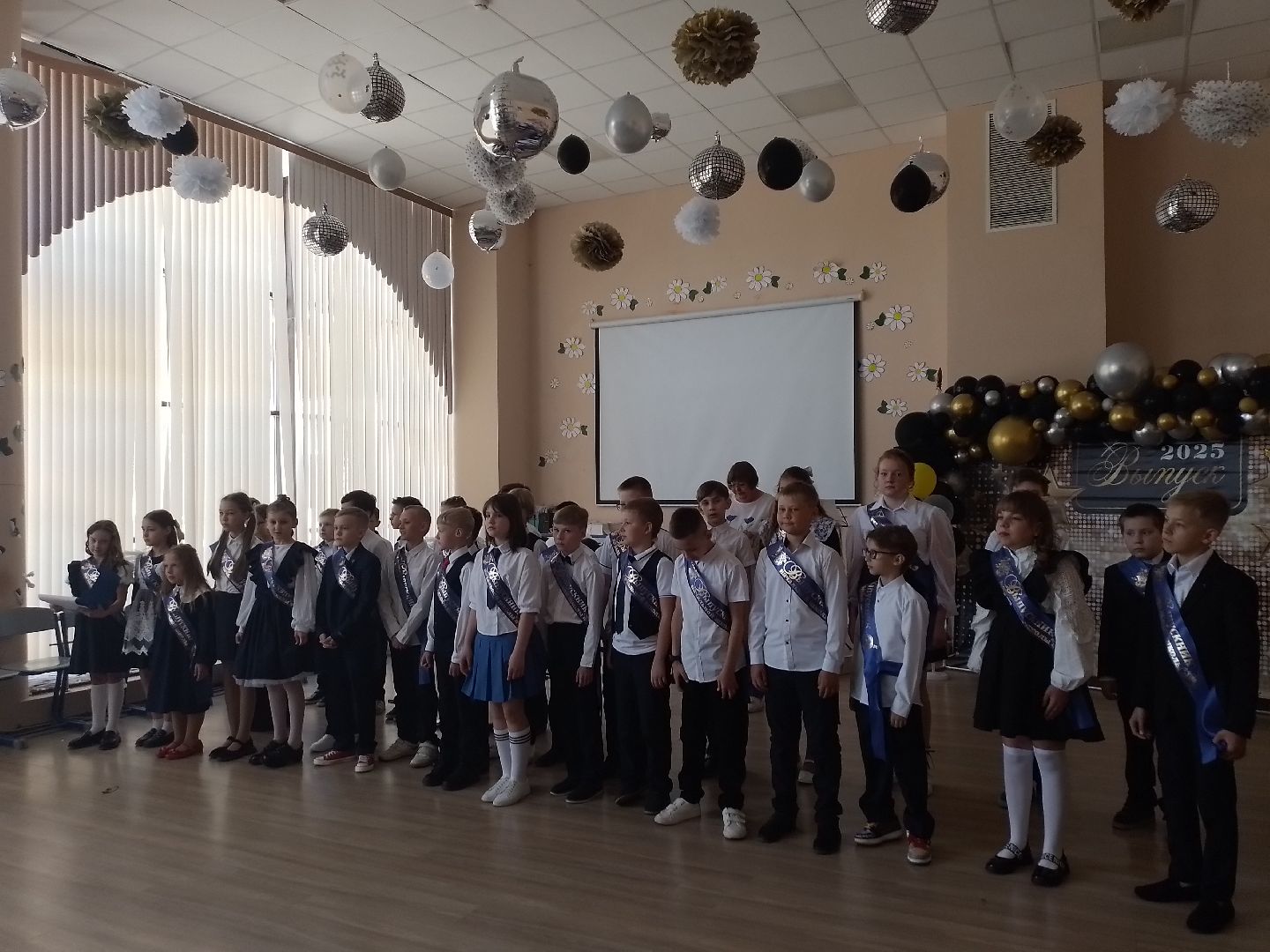 городской округ восход, школа, последний звонок, 4 класс, начальная школа, выпускники 2025, выпускной 4 класс,