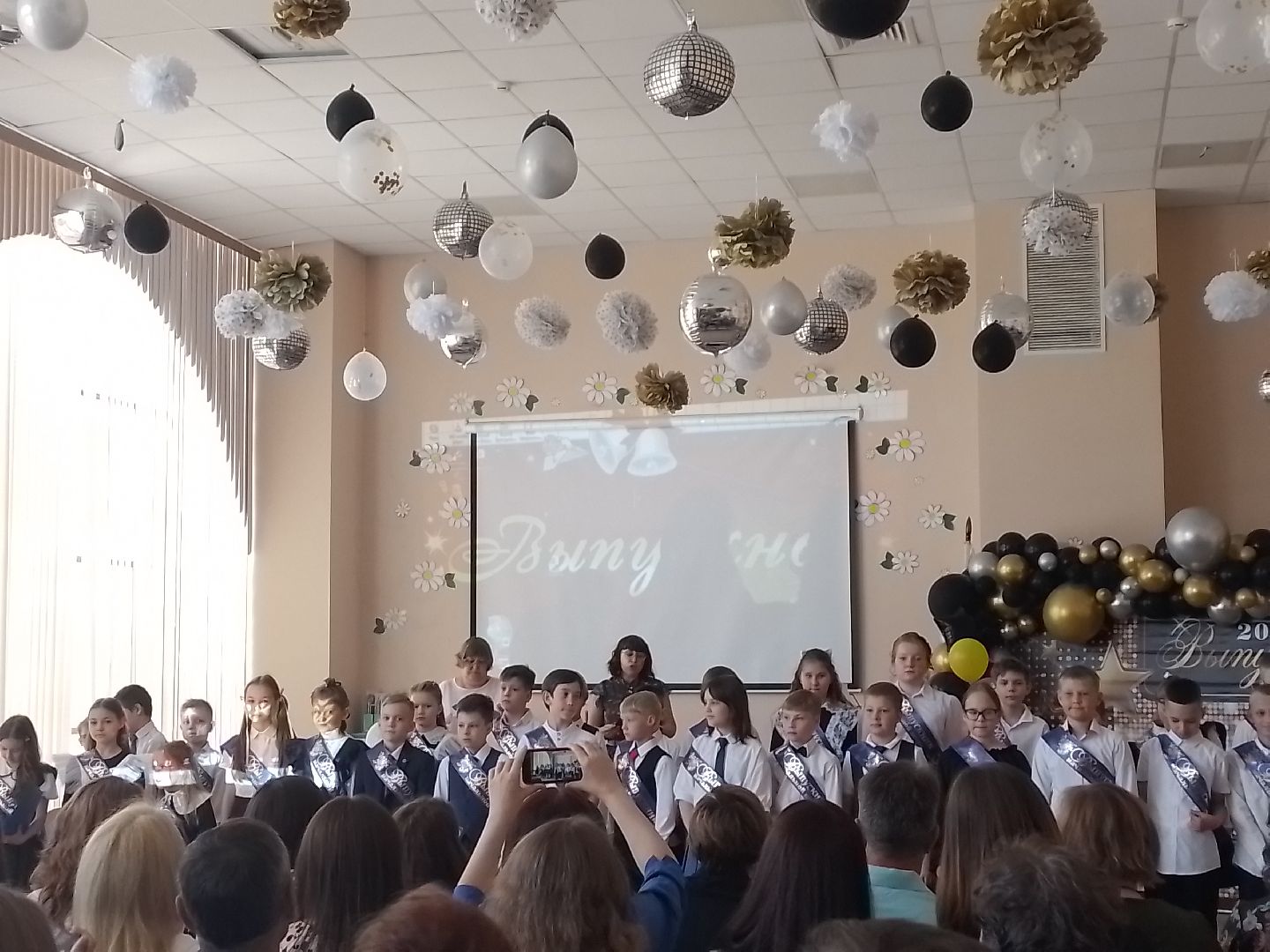 городской округ восход, школа, последний звонок, 4 класс, начальная школа, выпускники 2025, выпускной 4 класс,