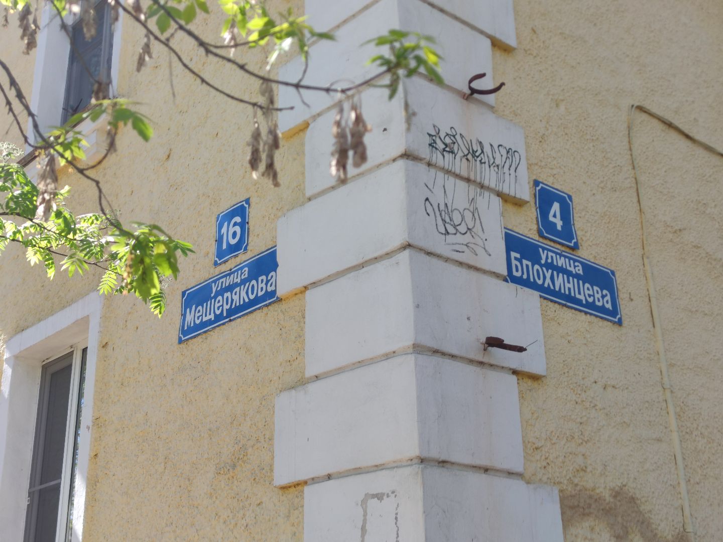 ремонт кровли, капремонт, ЖКХ, Дубна