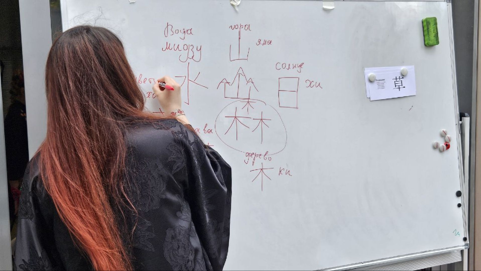 японский язык, мастер-класс, жуковский,