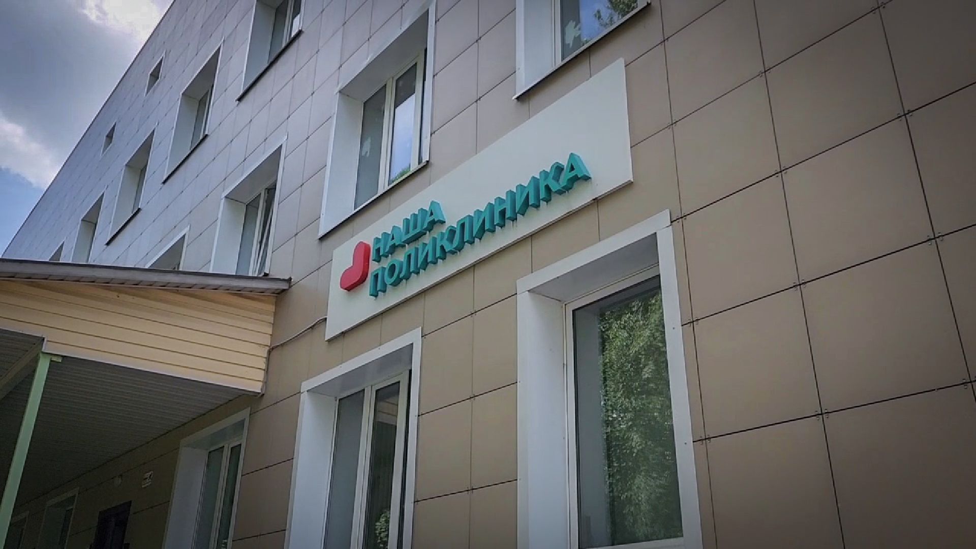 бронницы, компьютерная томография в бронницах,