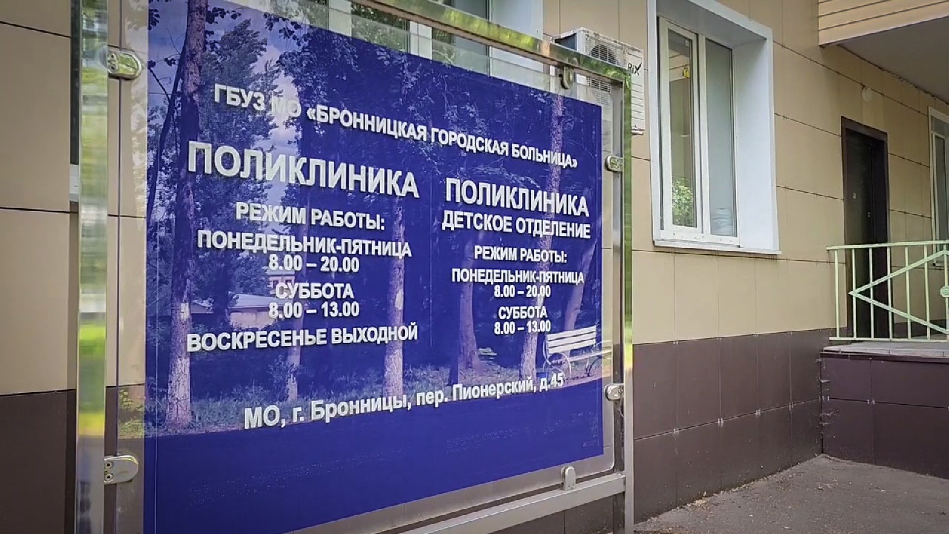 бронницы, компьютерная томография в бронницах,