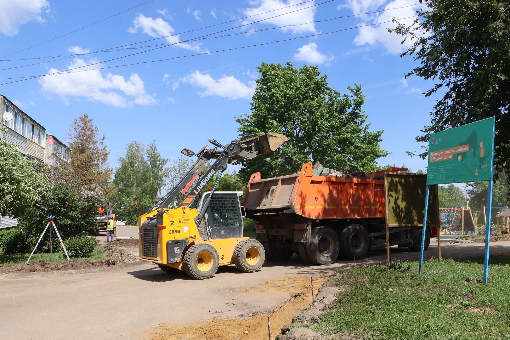 серебряные пруды, успенский, улица запрудная, комплексное благоустройство двора,