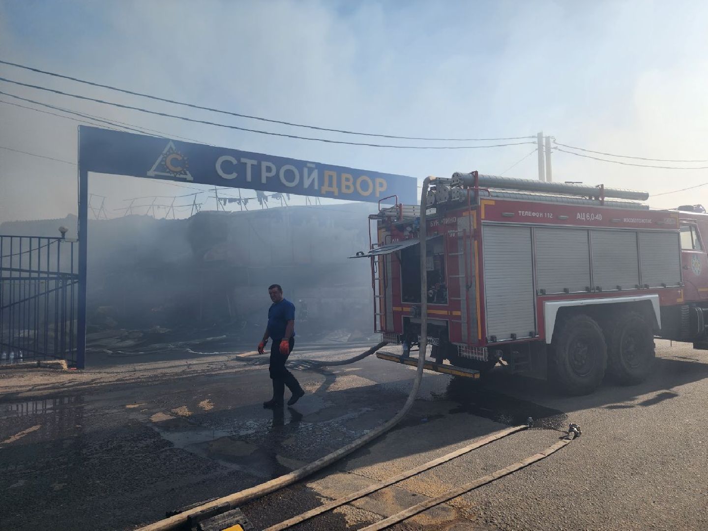 солнечногорск, пожар, чп, жители , спасатели,