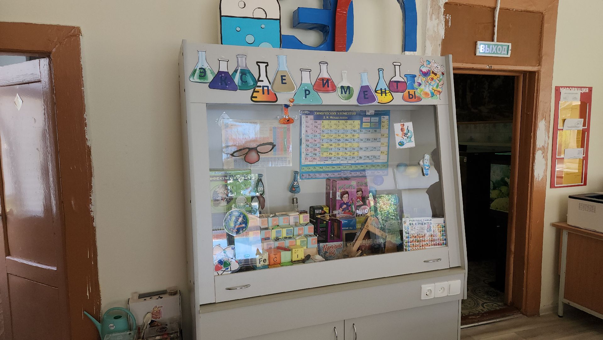 кашира, образование, кружки, секции, запись в секцию, допобразование,