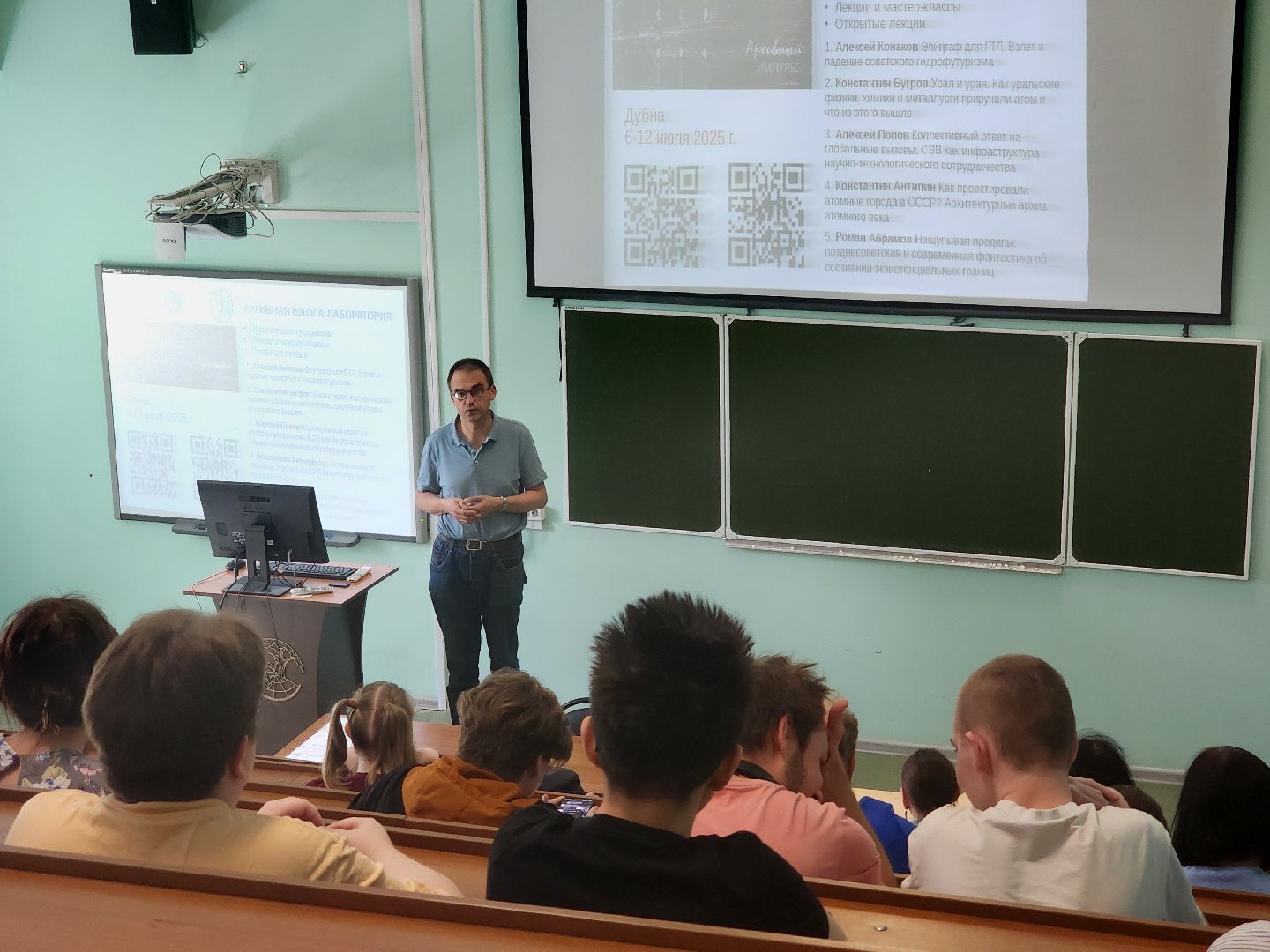 дубна, университет дубна, оияи, летняя школа, архив,