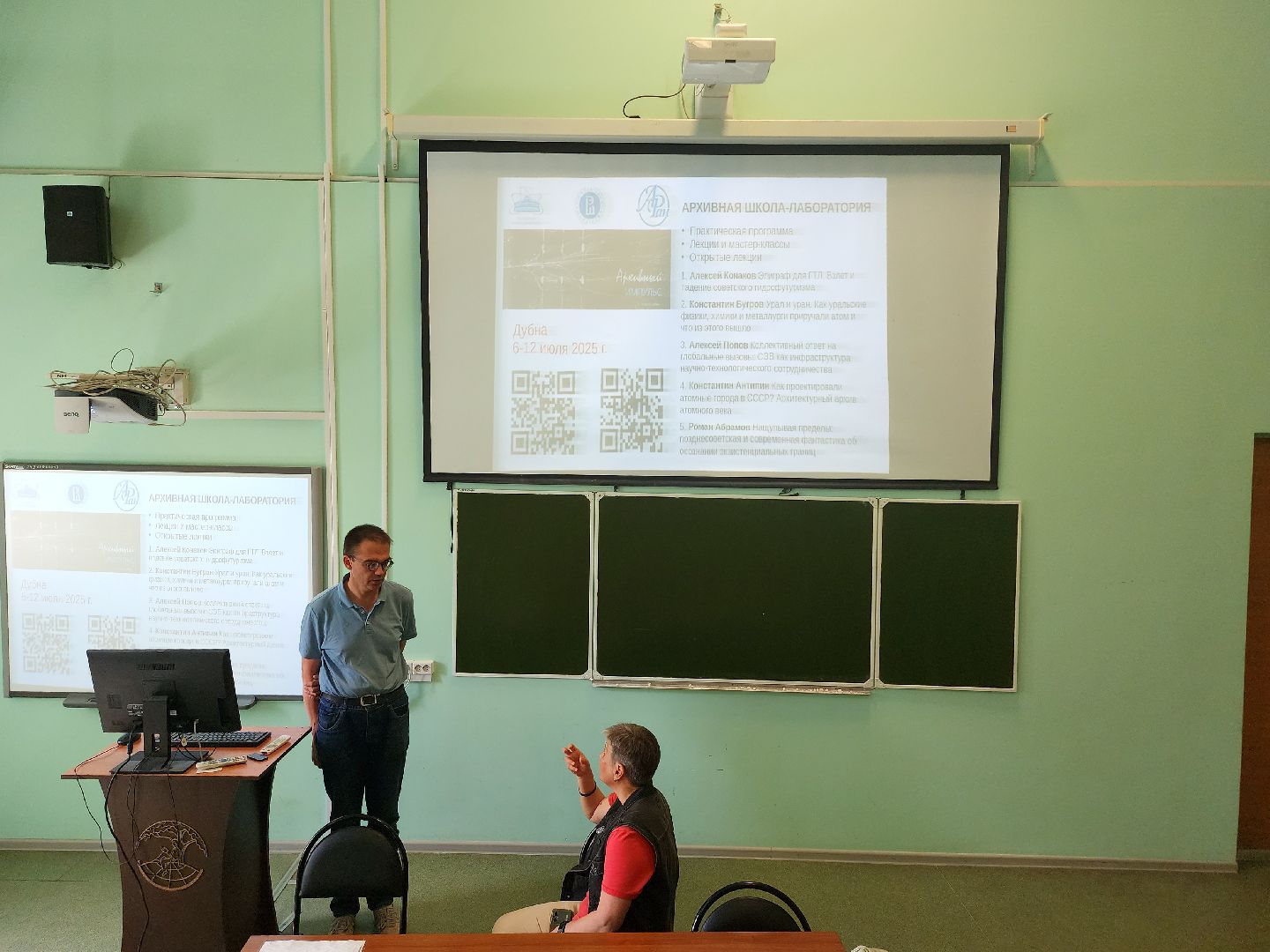 дубна, университет дубна, оияи, летняя школа, архив,