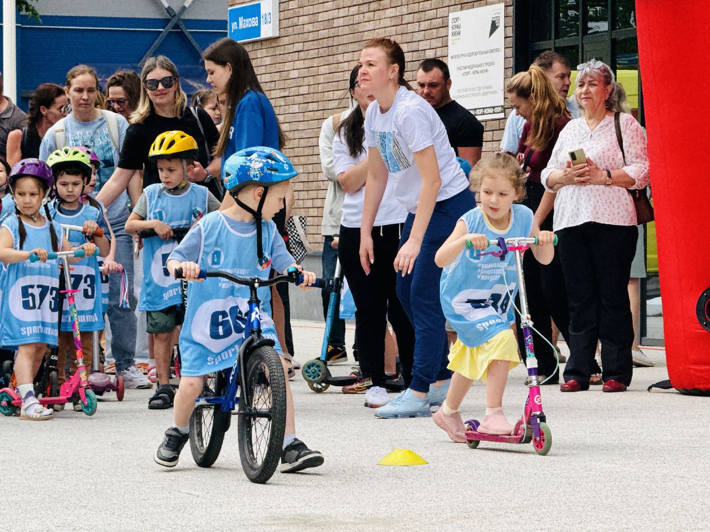 Раменское , Забег на беговелах и самокатах, Детский забег , Масс-старт,