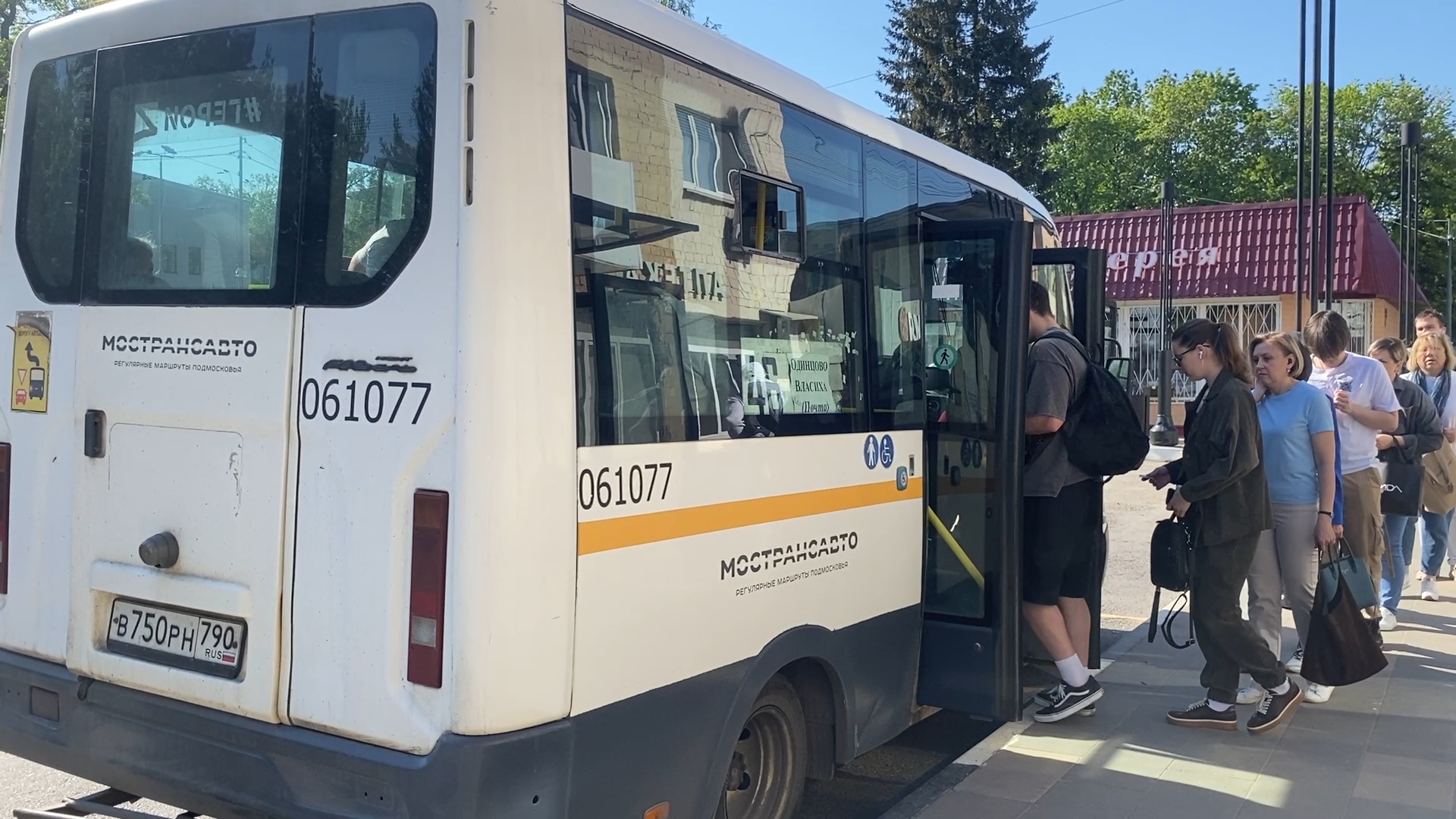 транспорт власиха, общественный транспорт, 46 маршрут власиха-почта, остановка почта власиха, 477 киевский власиха,