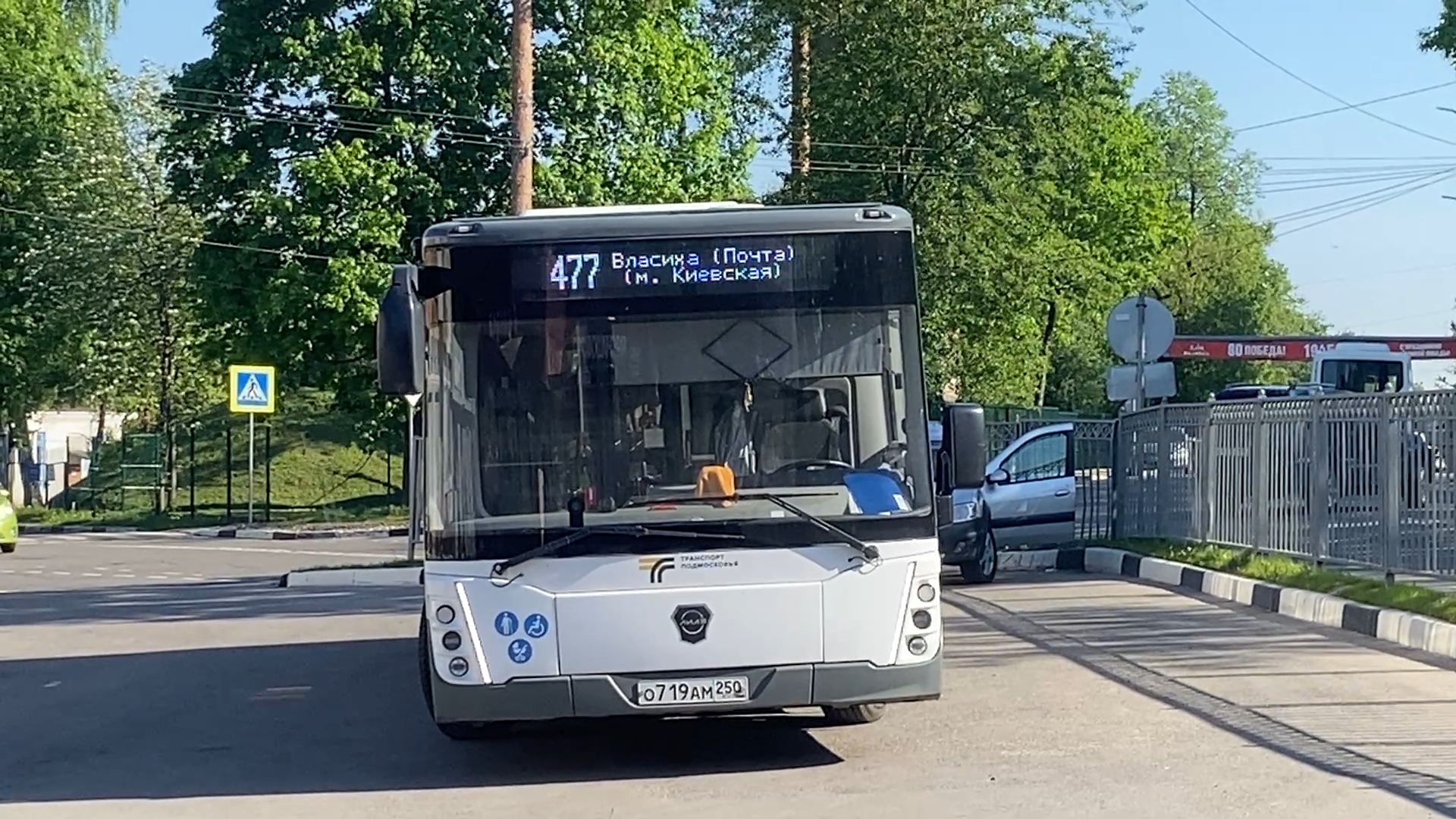транспорт власиха, общественный транспорт, 46 маршрут власиха-почта, остановка почта власиха, 477 киевский власиха,