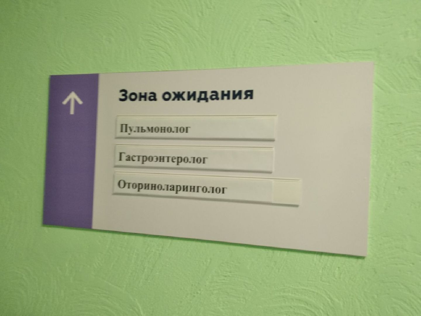 Дмитровская областная больница, КДЦ, Минздрав МО