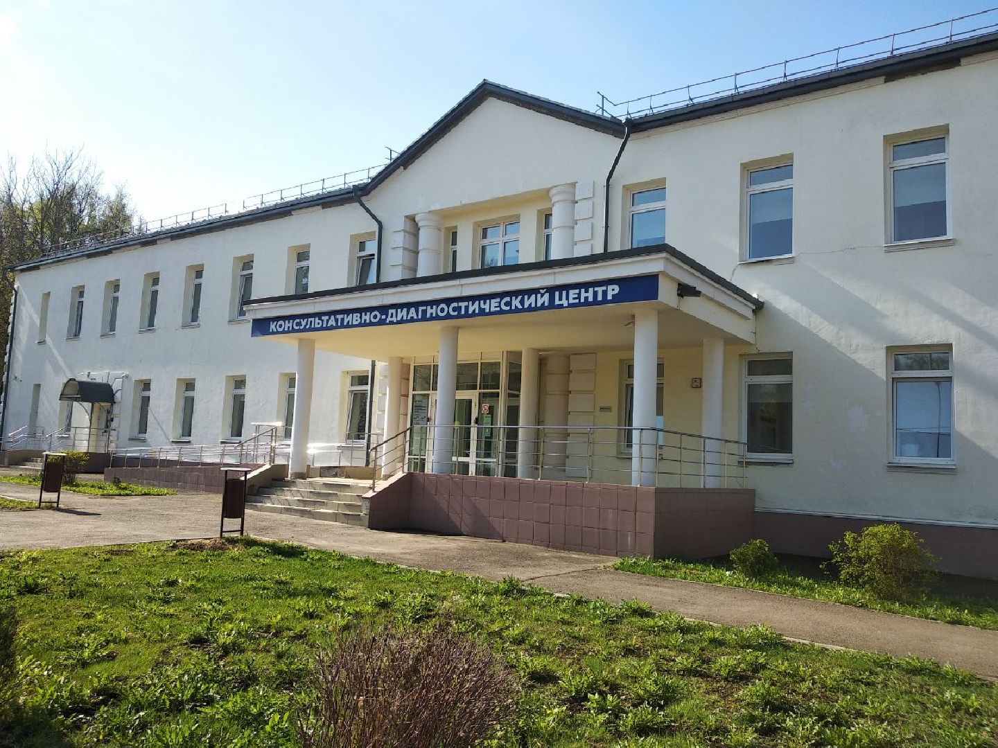 Дмитровская областная больница, КДЦ, Минздрав МО