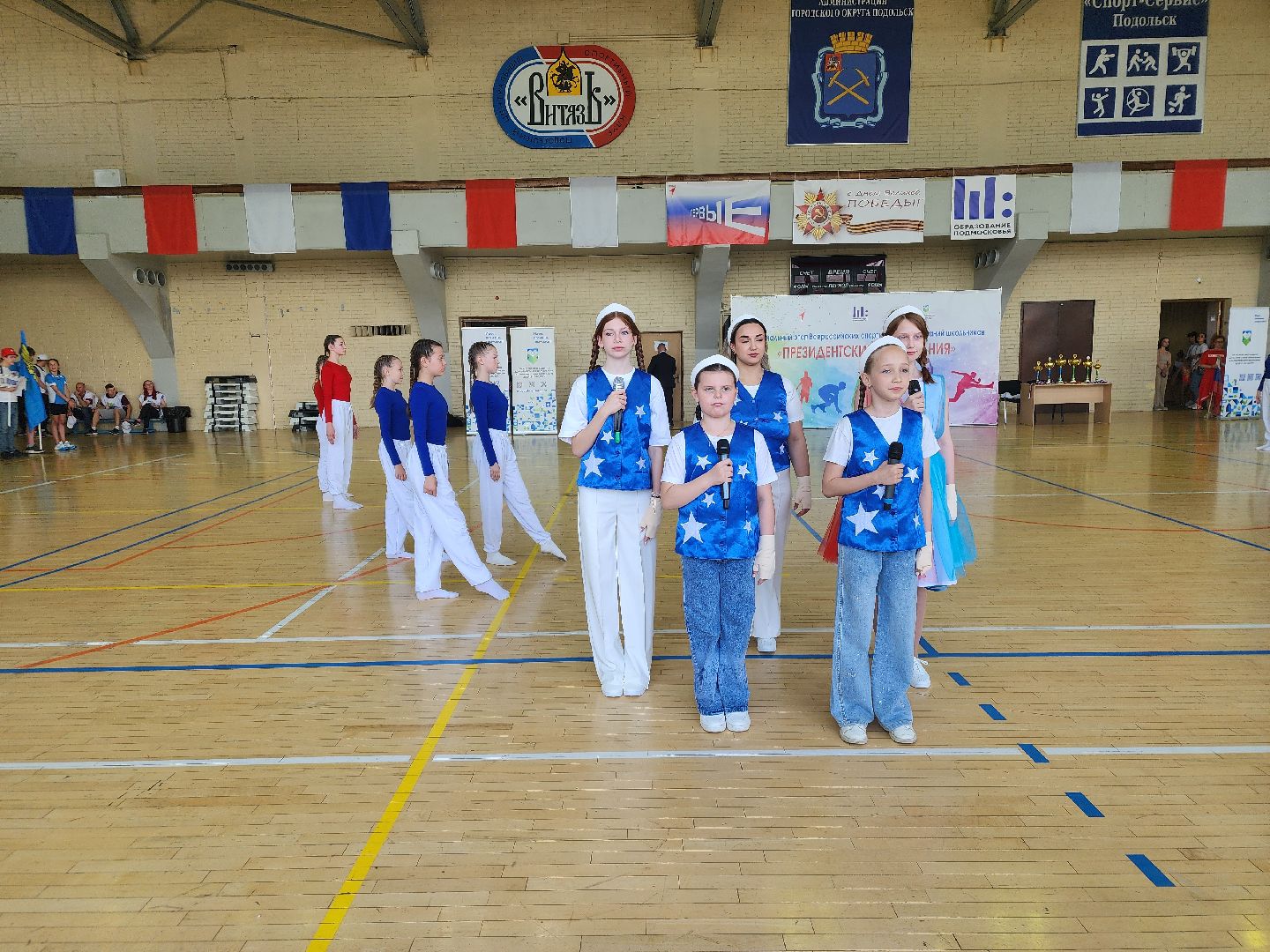 подольск, президентские состязания, спорт,