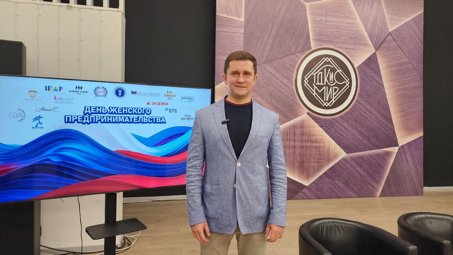 домодедово, подмосковье , день женского предпринимательства, неделя предпринимательства, бизнес, тренинг, образование, женщина,