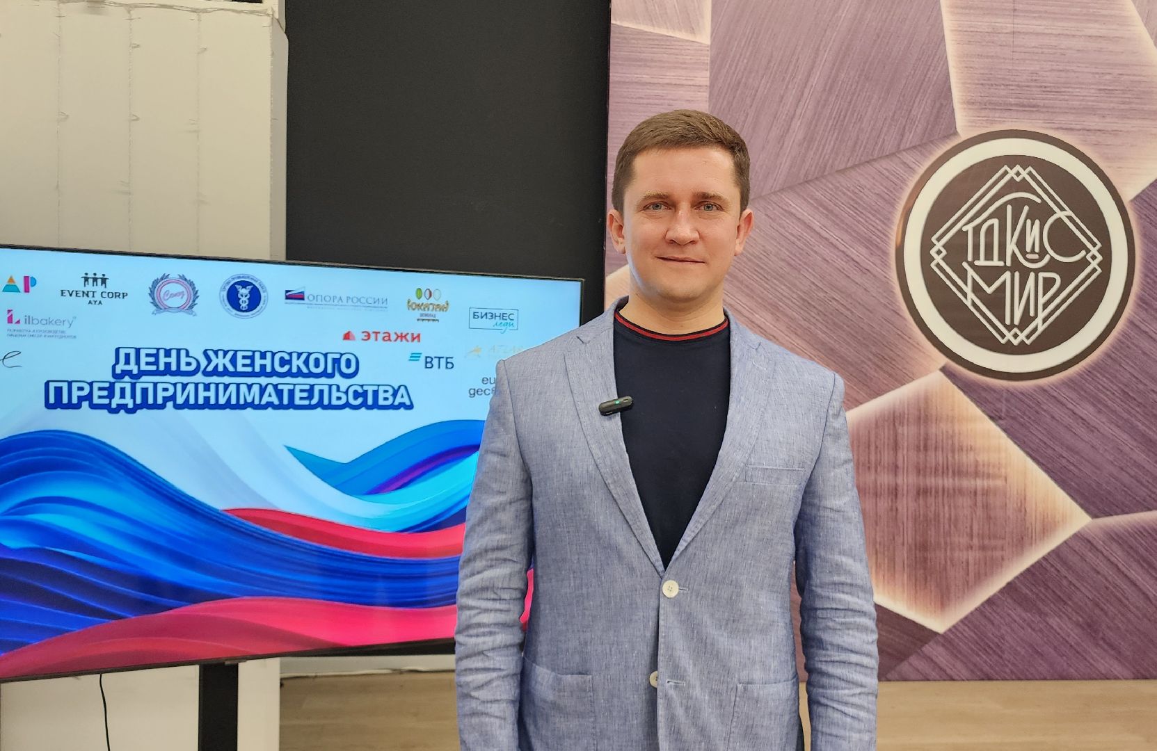 домодедово, подмосковье , день женского предпринимательства, неделя предпринимательства, бизнес, тренинг, образование, женщина,