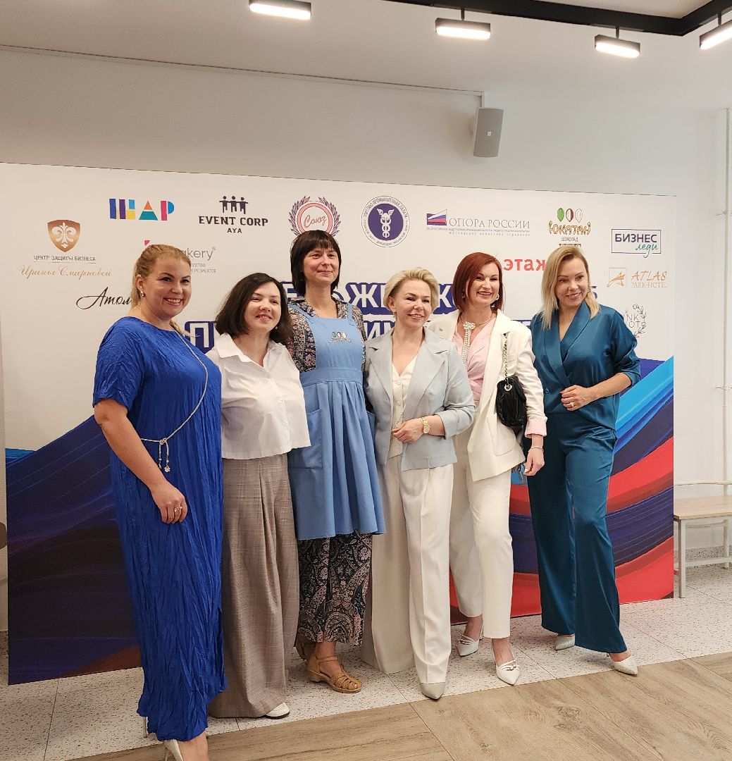 домодедово, подмосковье , день женского предпринимательства, неделя предпринимательства, бизнес, тренинг, образование, женщина,