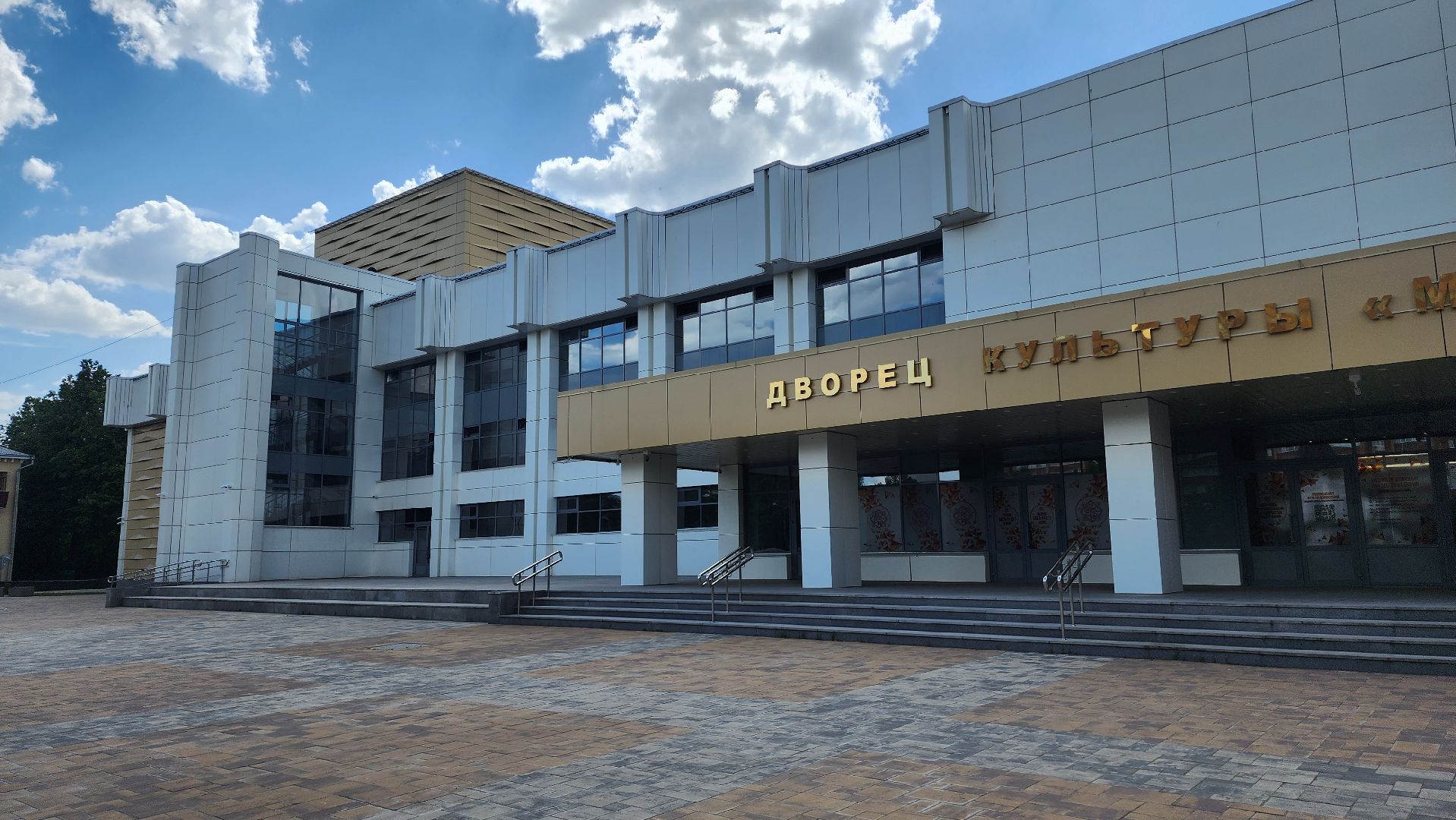 домодедово, подмосковье , день женского предпринимательства, неделя предпринимательства, бизнес, тренинг, образование, женщина,