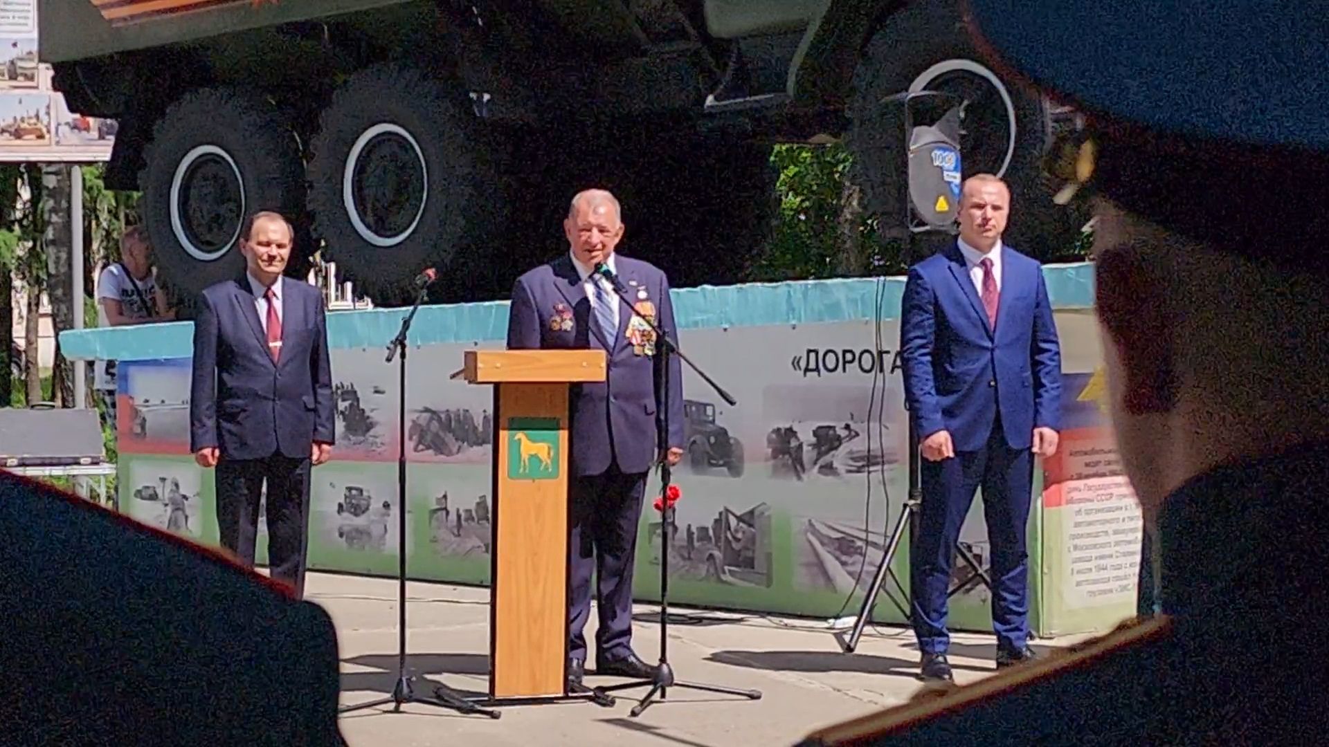 бронницы, 21 научно-исследовательский испытательный институт военной техники , юбилей военных автомобилистов,