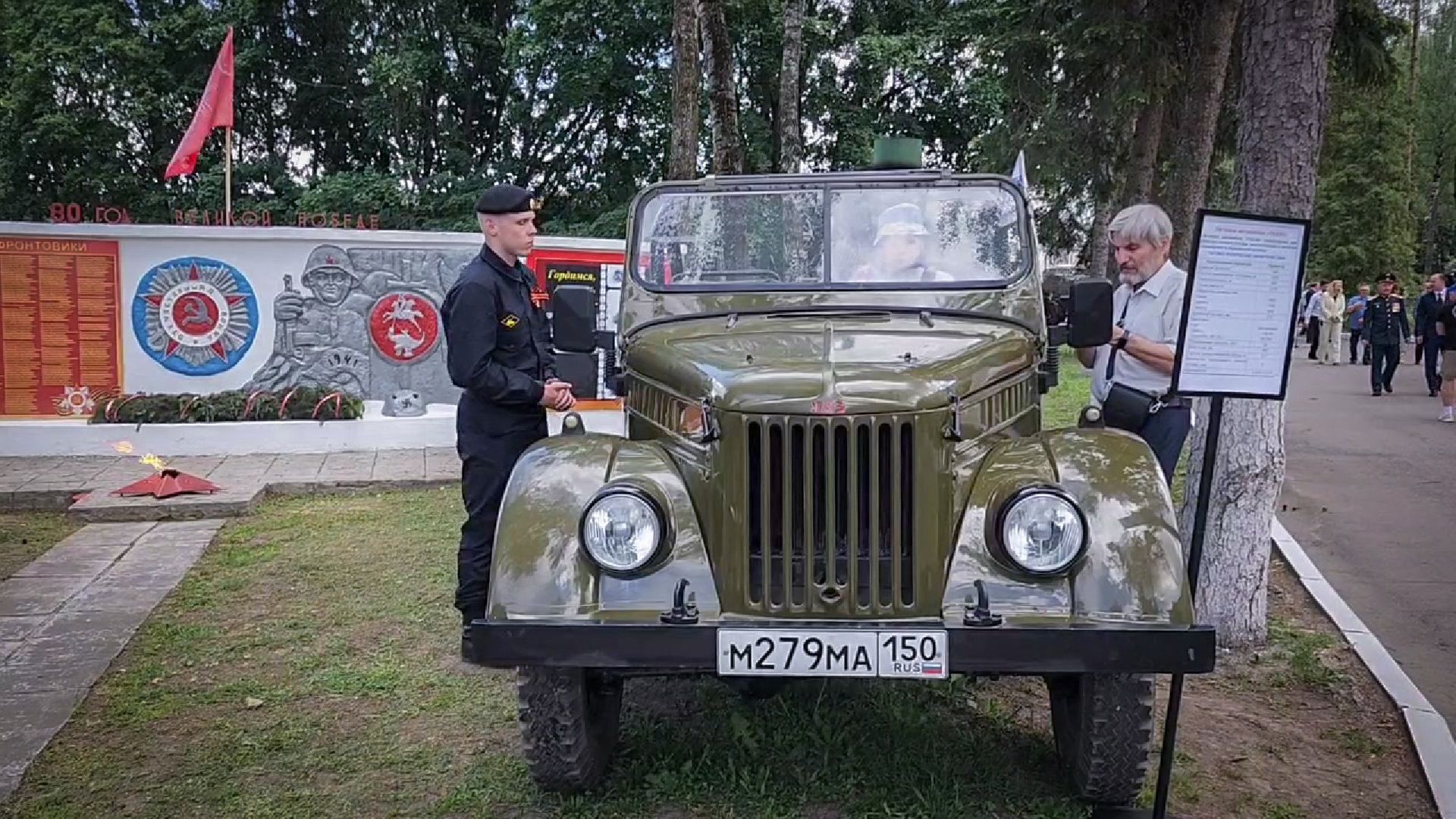 бронницы, 21 научно-исследовательский испытательный институт военной техники , юбилей военных автомобилистов,