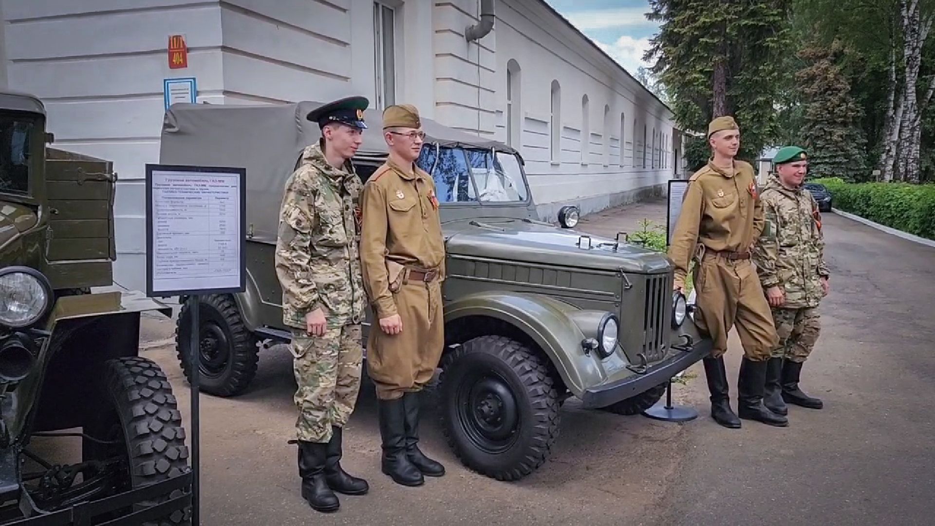 бронницы, 21 научно-исследовательский испытательный институт военной техники , юбилей военных автомобилистов,