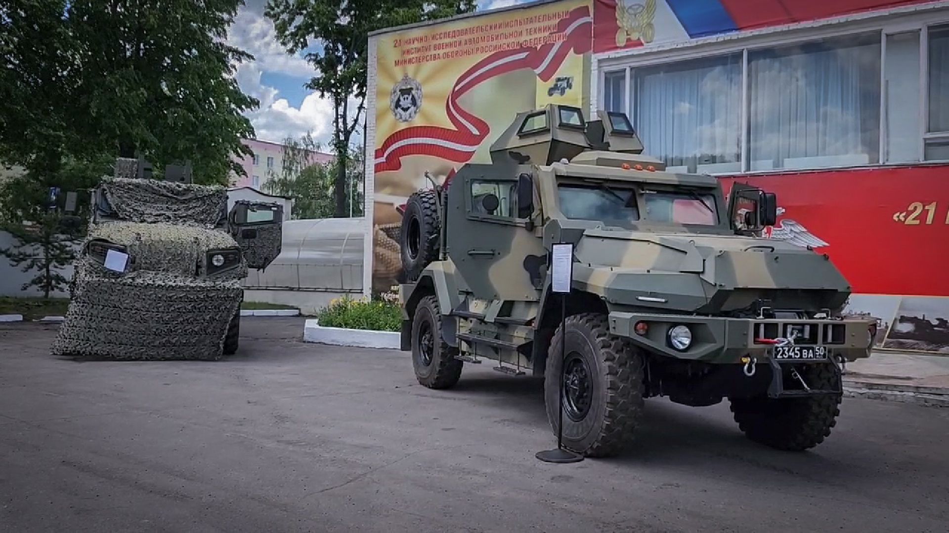 бронницы, 21 научно-исследовательский испытательный институт военной техники , юбилей военных автомобилистов,