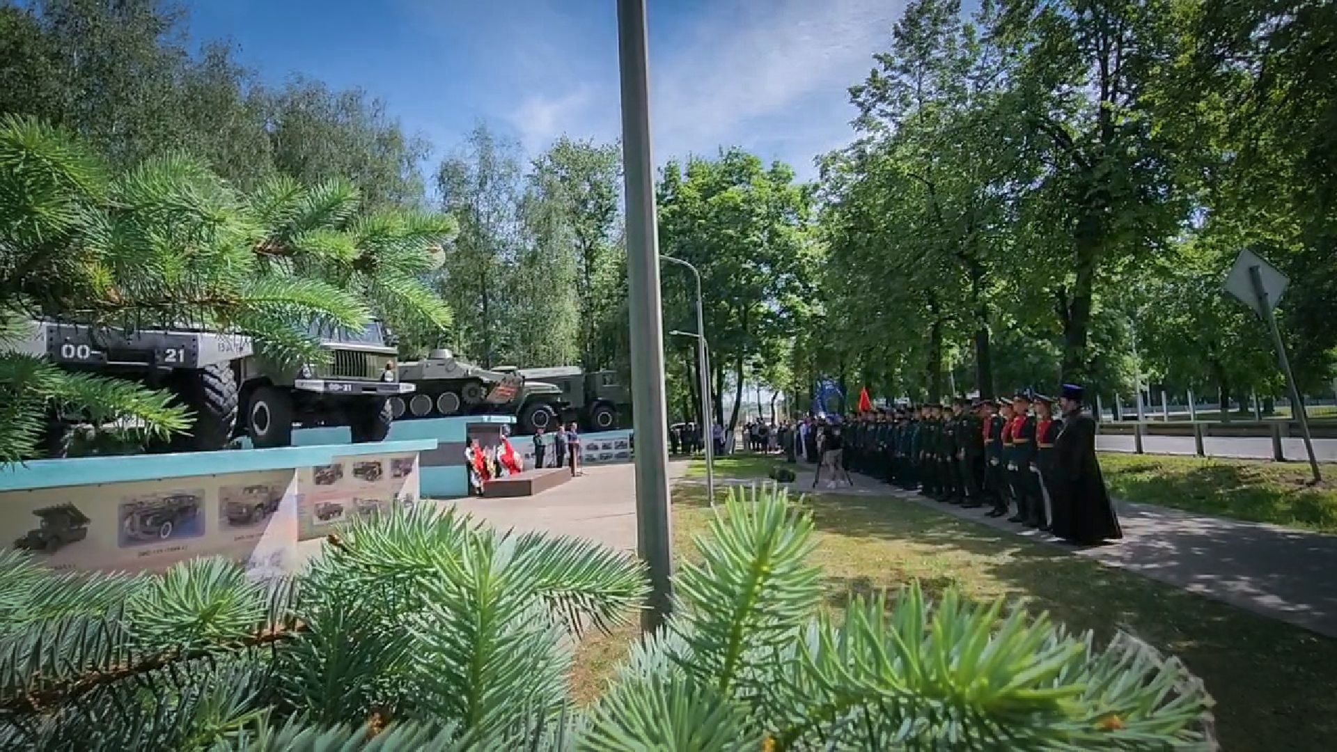 бронницы, 21 научно-исследовательский испытательный институт военной техники , юбилей военных автомобилистов,