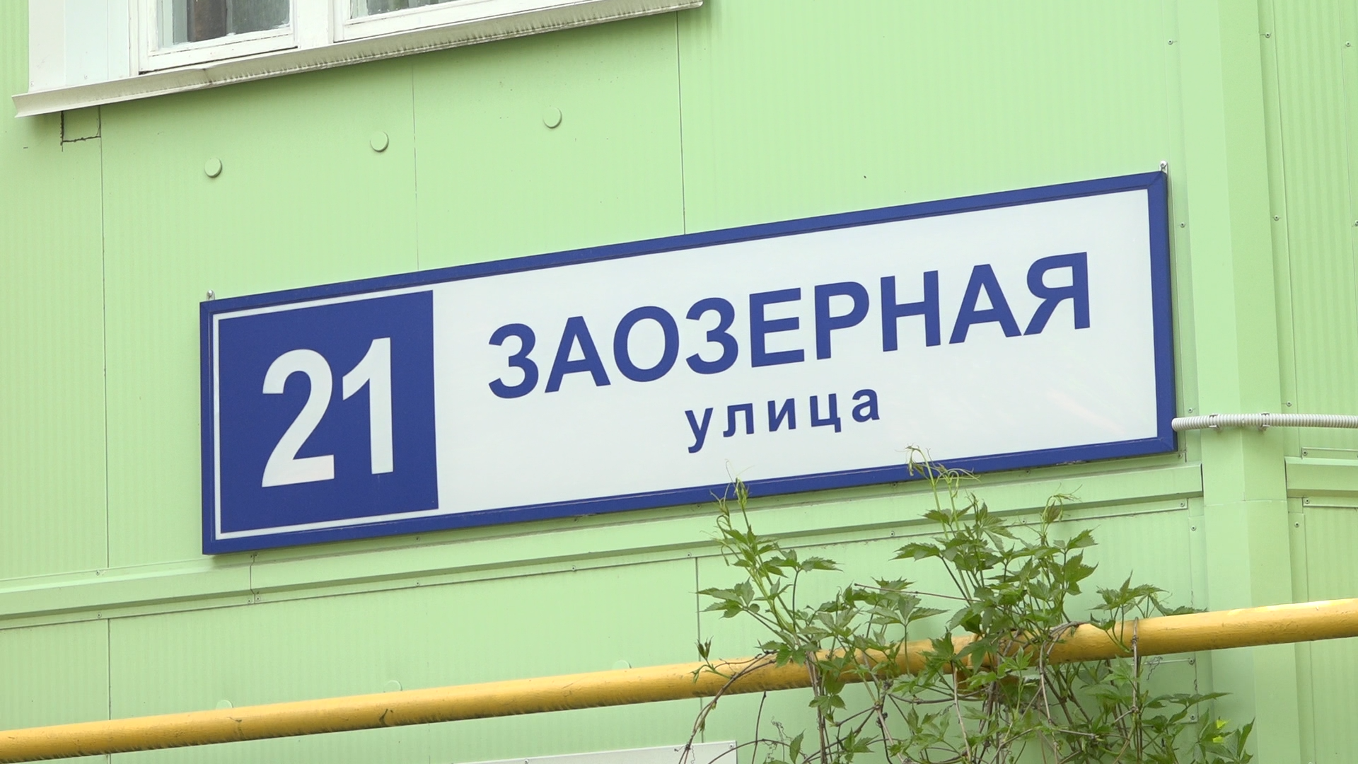 власиха жилой фонд, росжилкомплекс, военные общежития , филиал кубинский, дома во власихе,