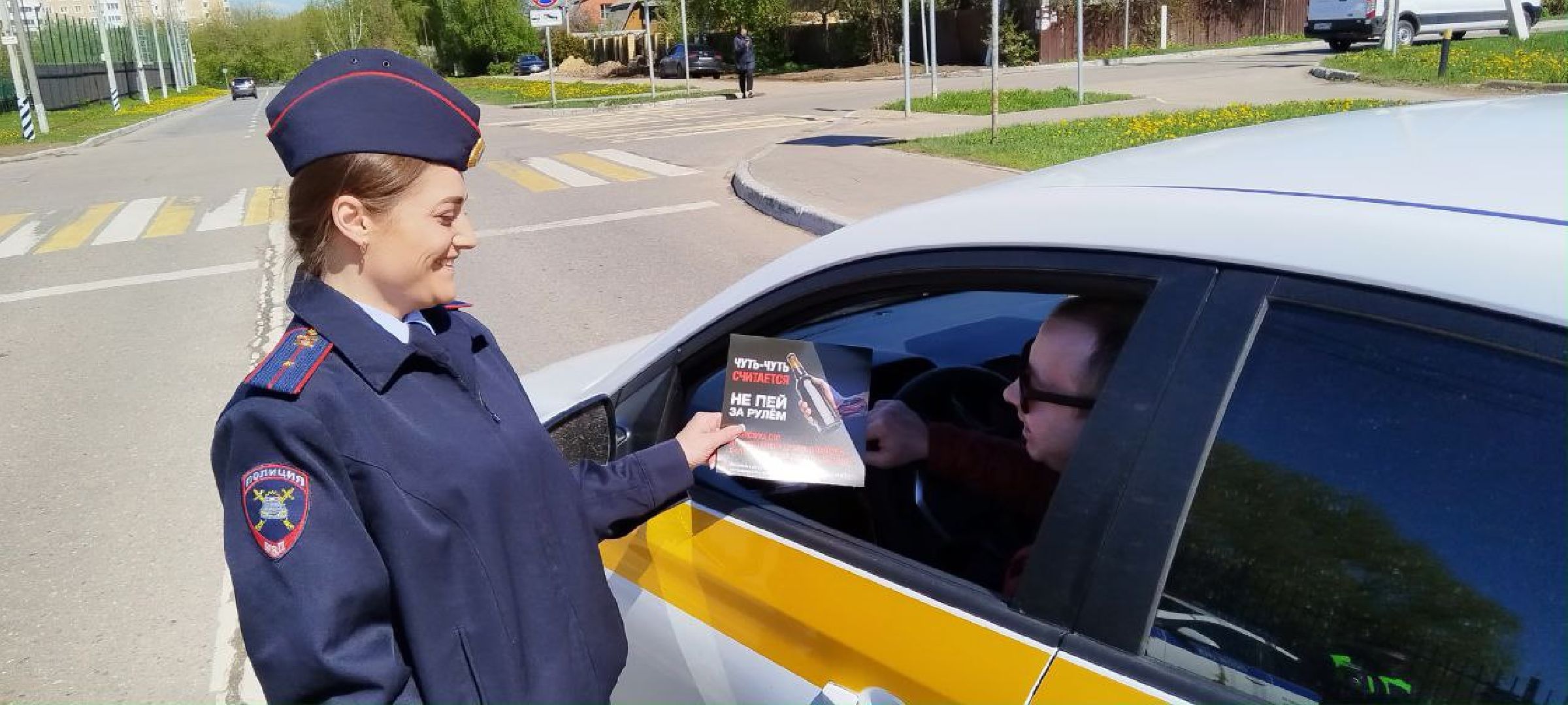 Нетрезвый водитель, рейд ГИБДД, Домодедово