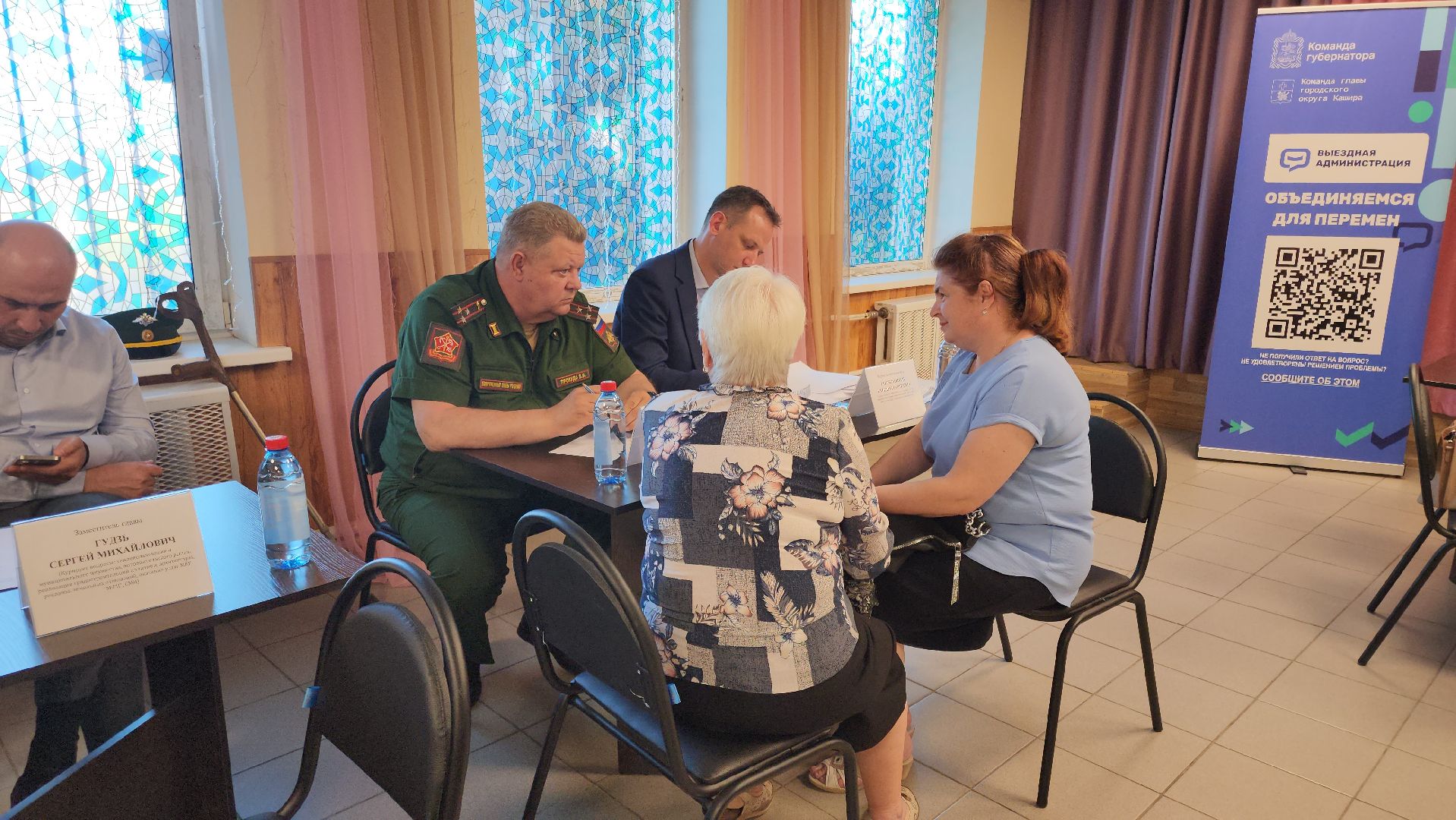 кашира, выездная администрация, сво, реабилитационный центр, больница, мрт, диспансеризация,