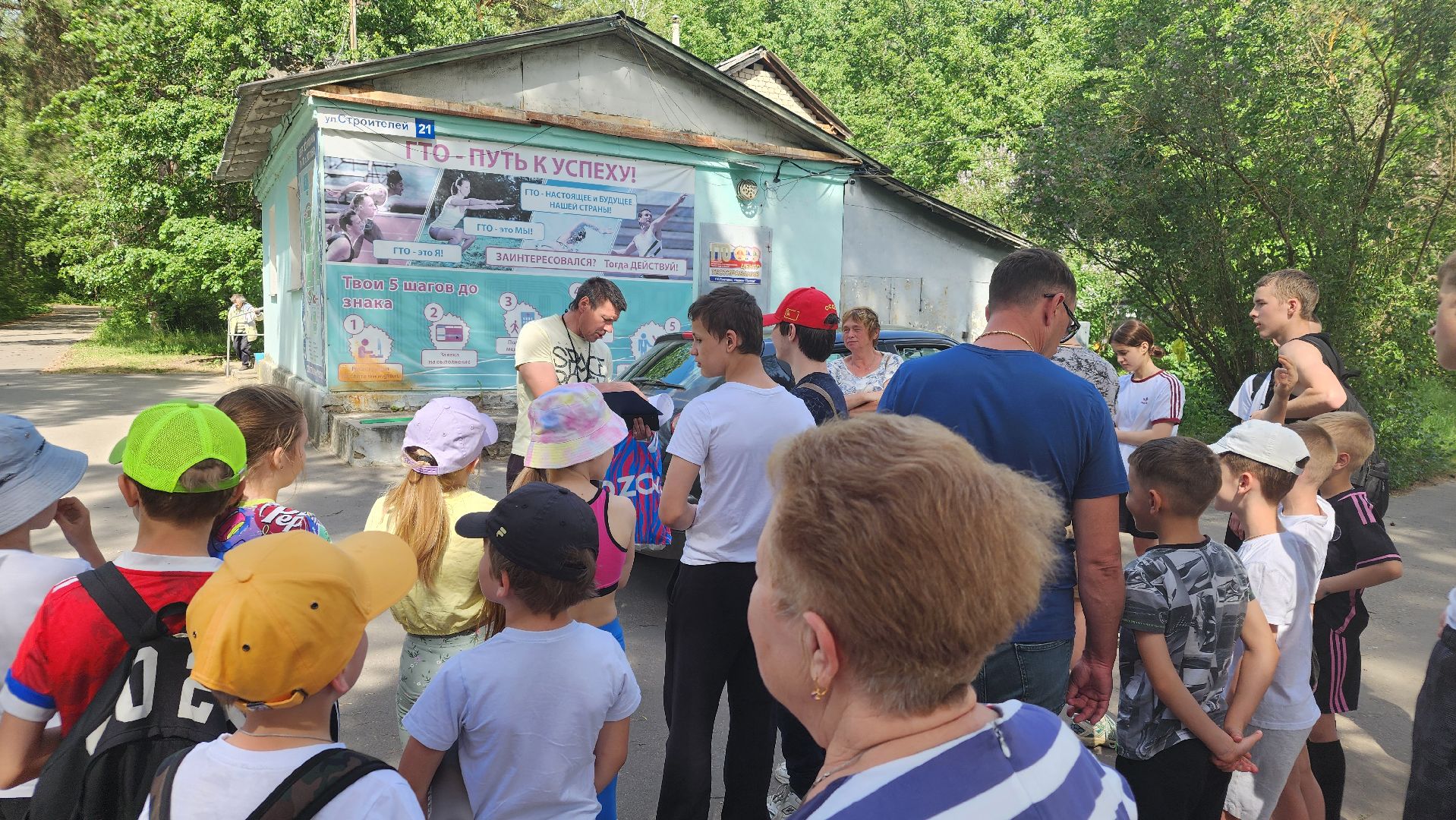 гто, сдача нормативов, протвино,