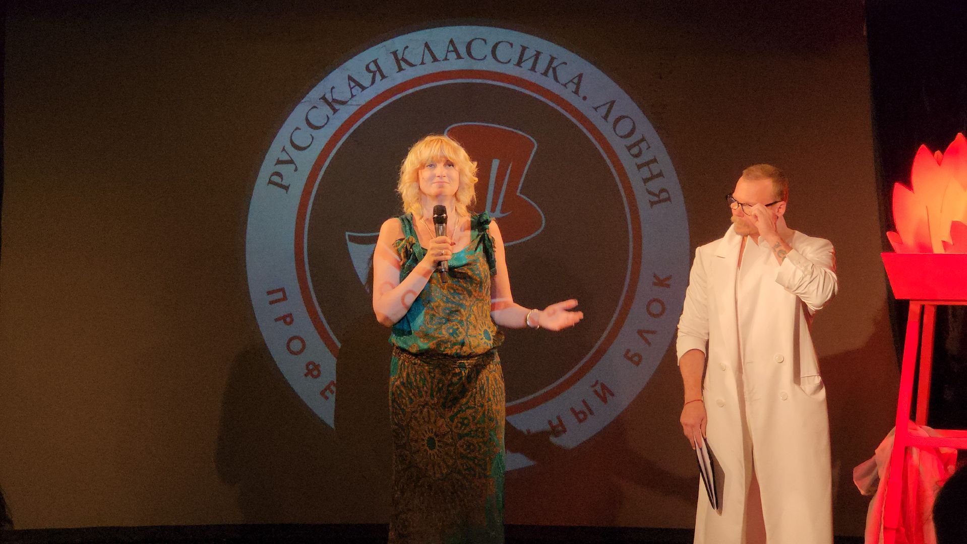 театр, театральный фестиваль, Лобня, русская классика,