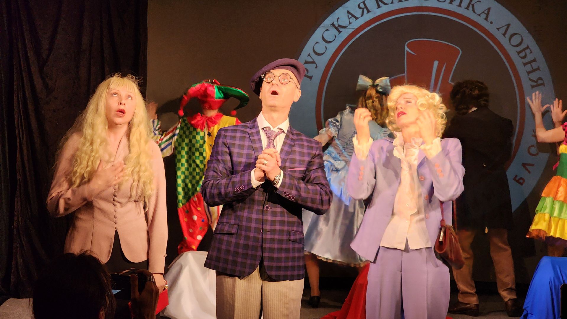 театр, театральный фестиваль, Лобня, русская классика,