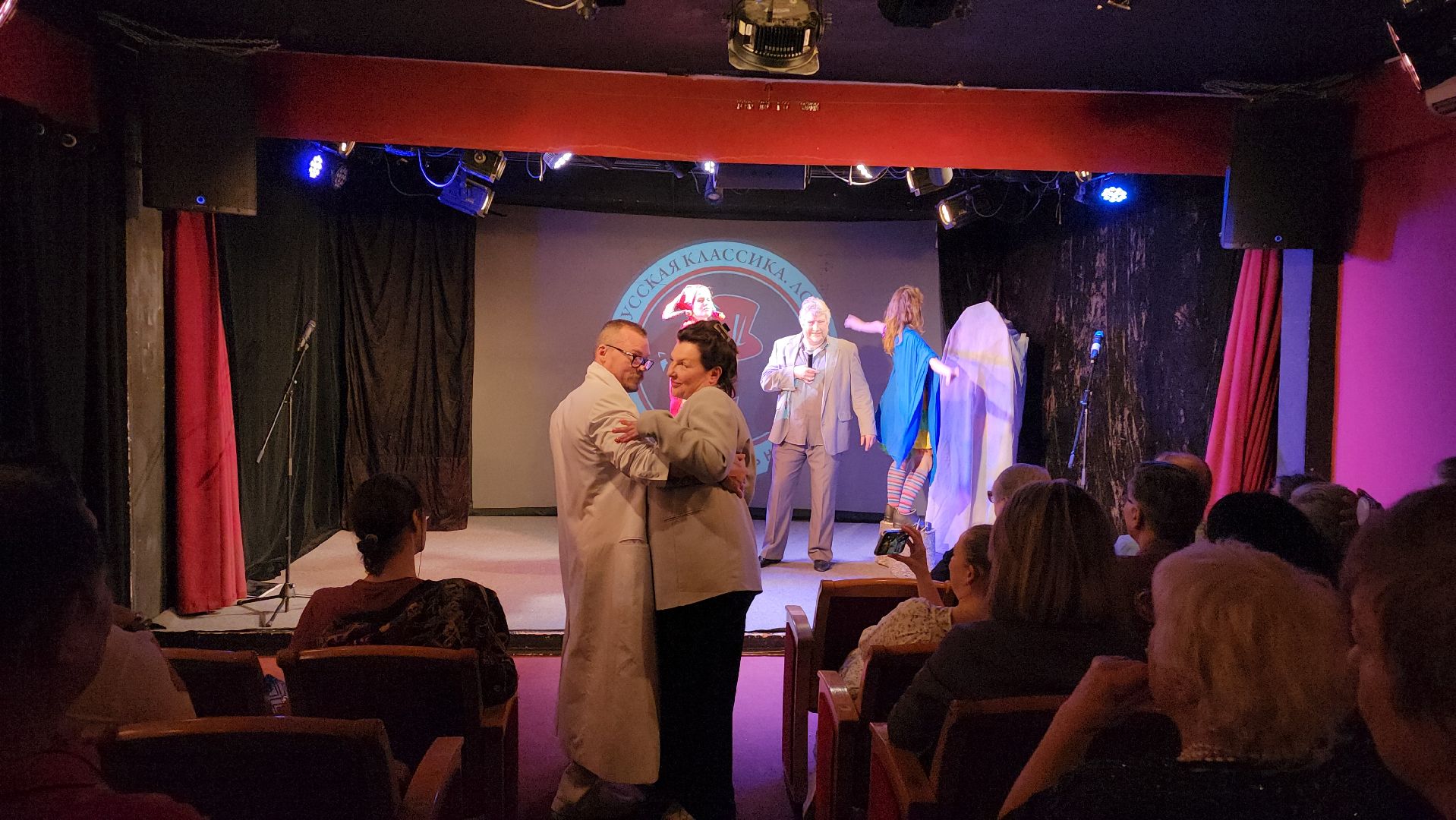 театр, театральный фестиваль, Лобня, русская классика,