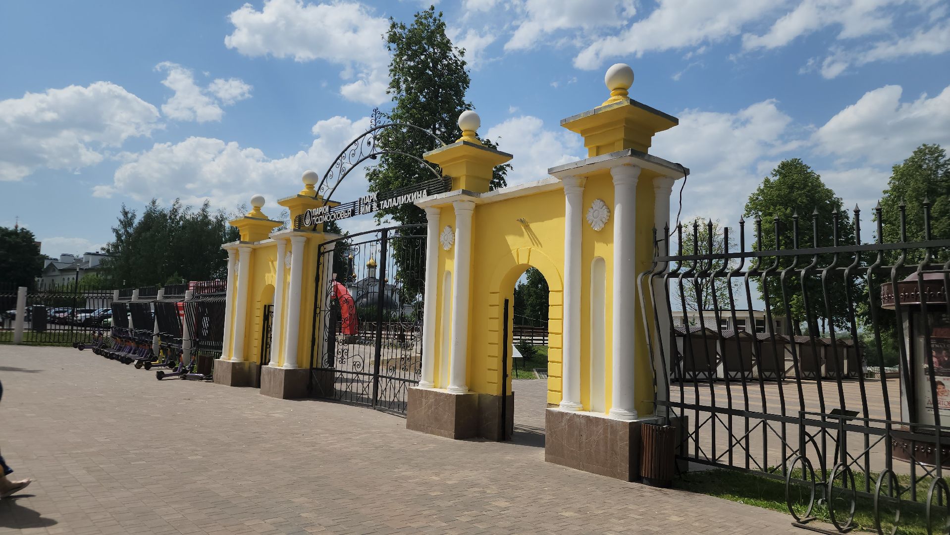 подольск, Парк талалихина , день защиты детей,