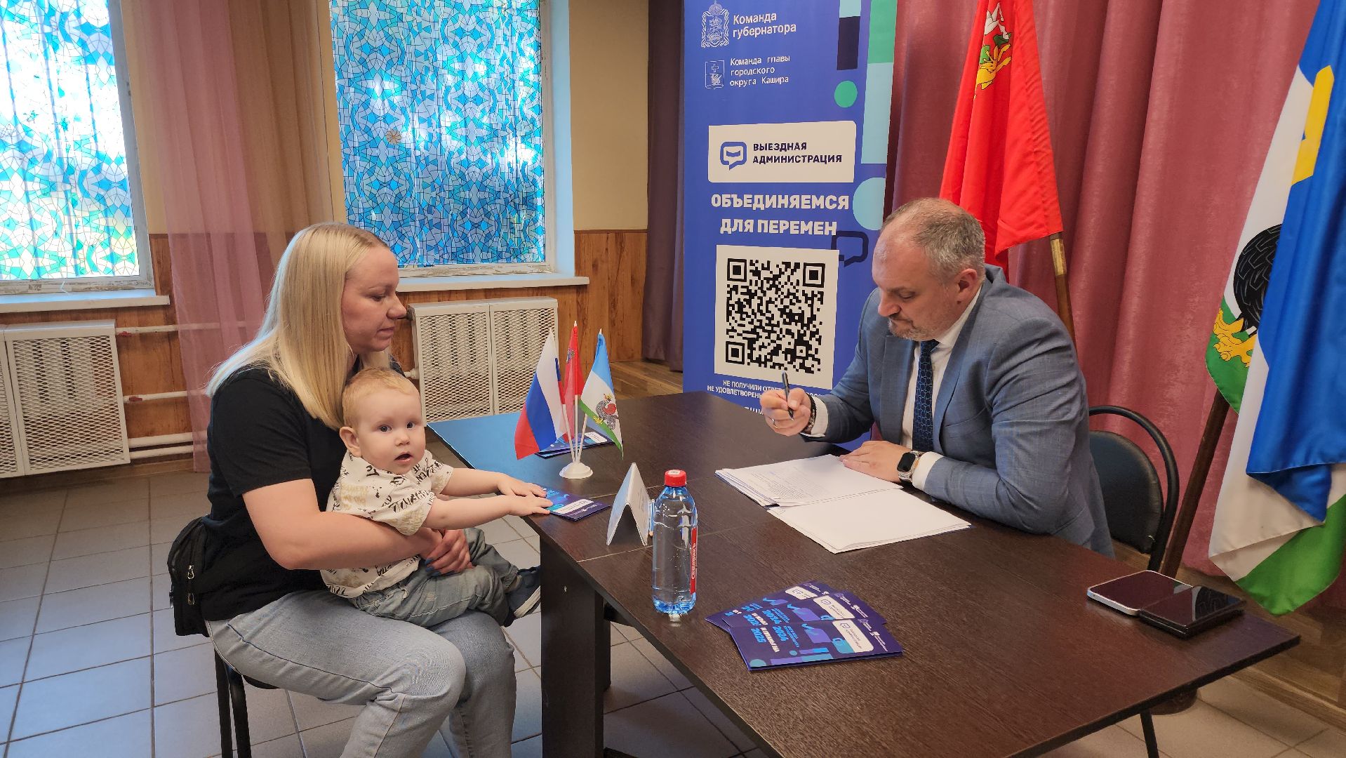 кашира, выездная администрация, водопровод, водоканал, семьи участников сво, жкх,