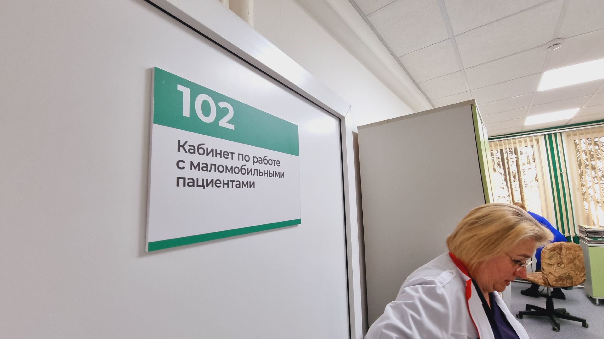 Подмосковье, Ивантеевка, Здравоохранение, медицинв