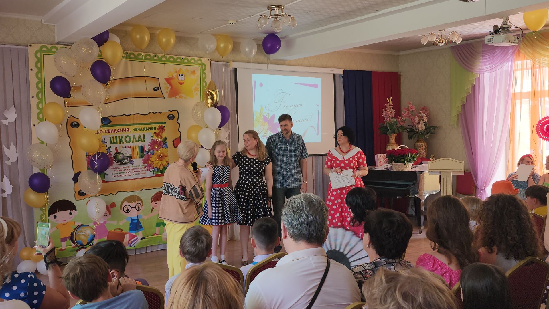 пушкино, вертикалки, лицей, выпускники, начальная школа, лицеисты, педагоги, концерт,