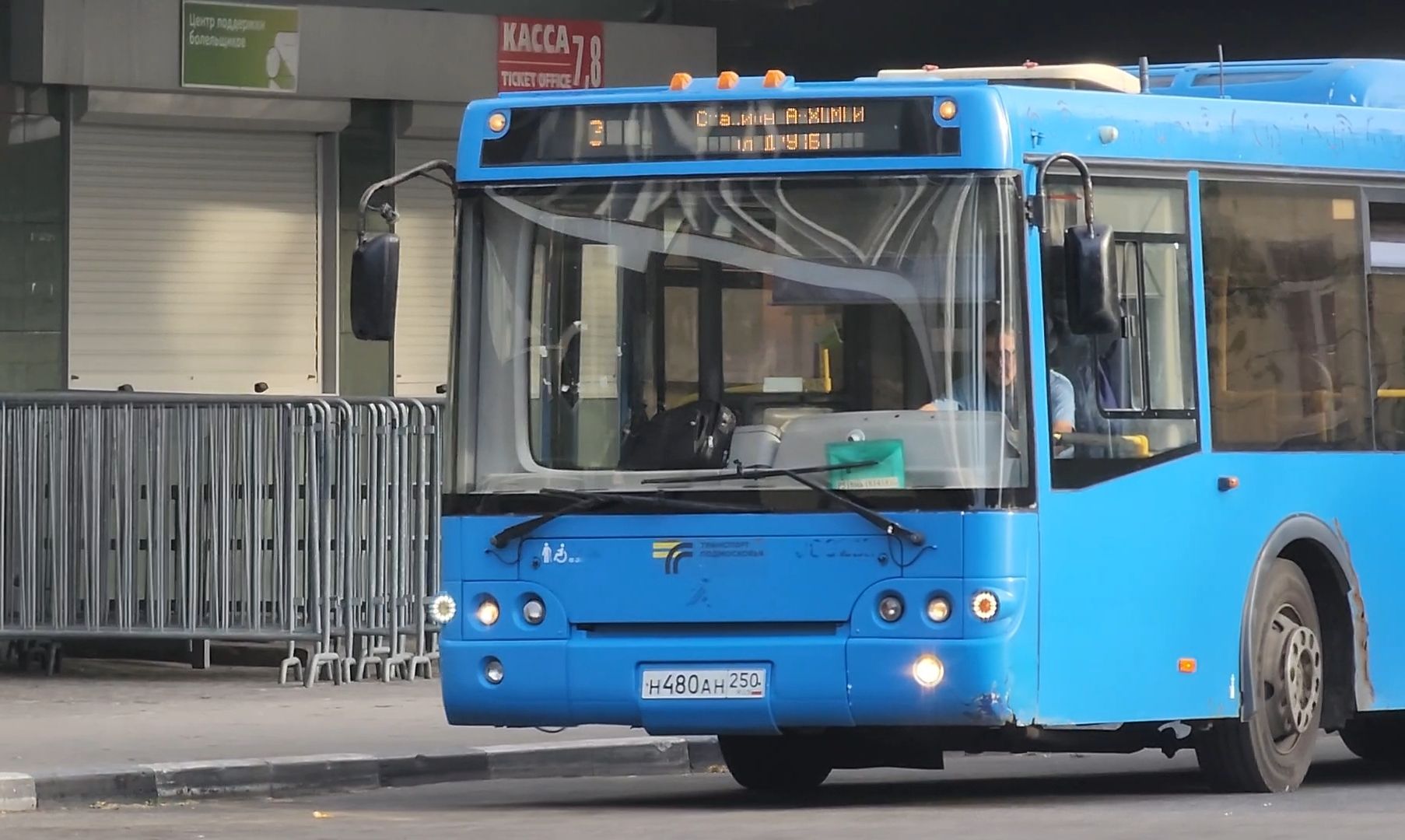 транспорт, автобус, выездная,