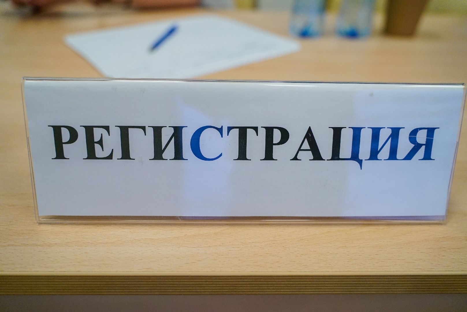 транспорт, автобус, выездная,