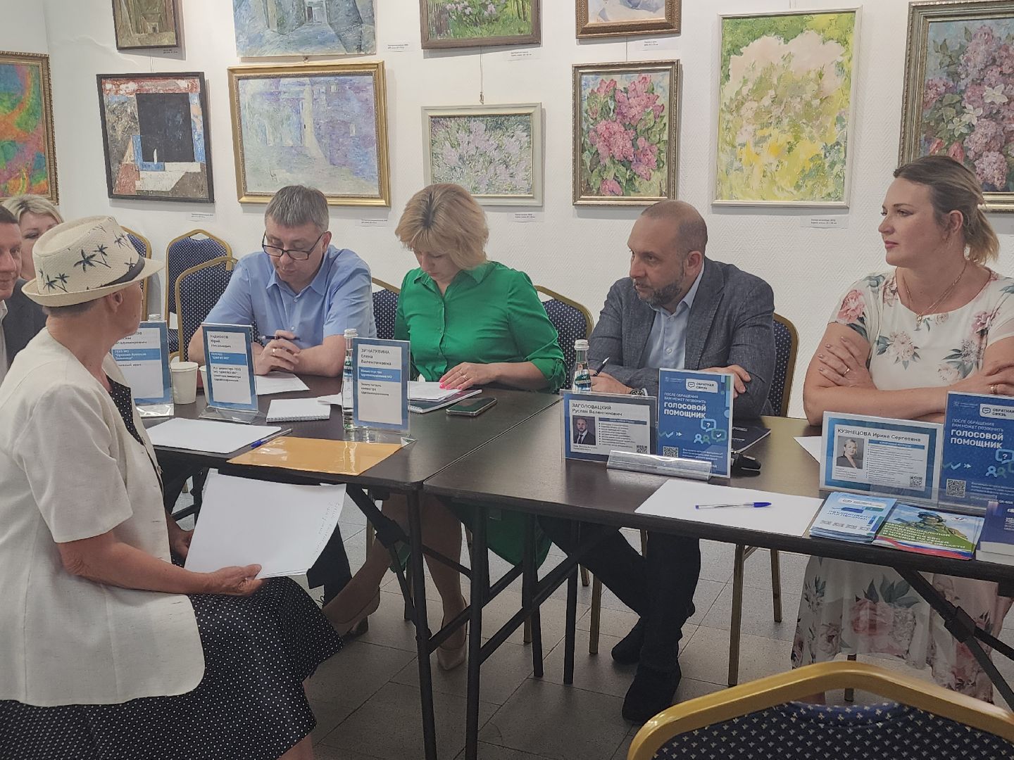 выездная администрация, орехово-зуево,