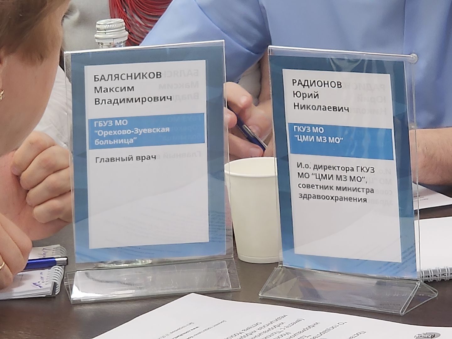 выездная администрация, орехово-зуево,