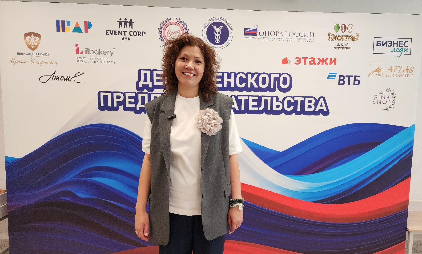 неделя предпринимательства, бизнес, домодедово, подмосковье, дк мир, предприниматели, форум, фестиваль, экономика,