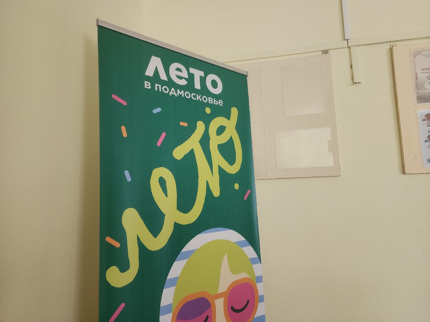 Черноголовка, Детский лагерь, лето в подмосковье,