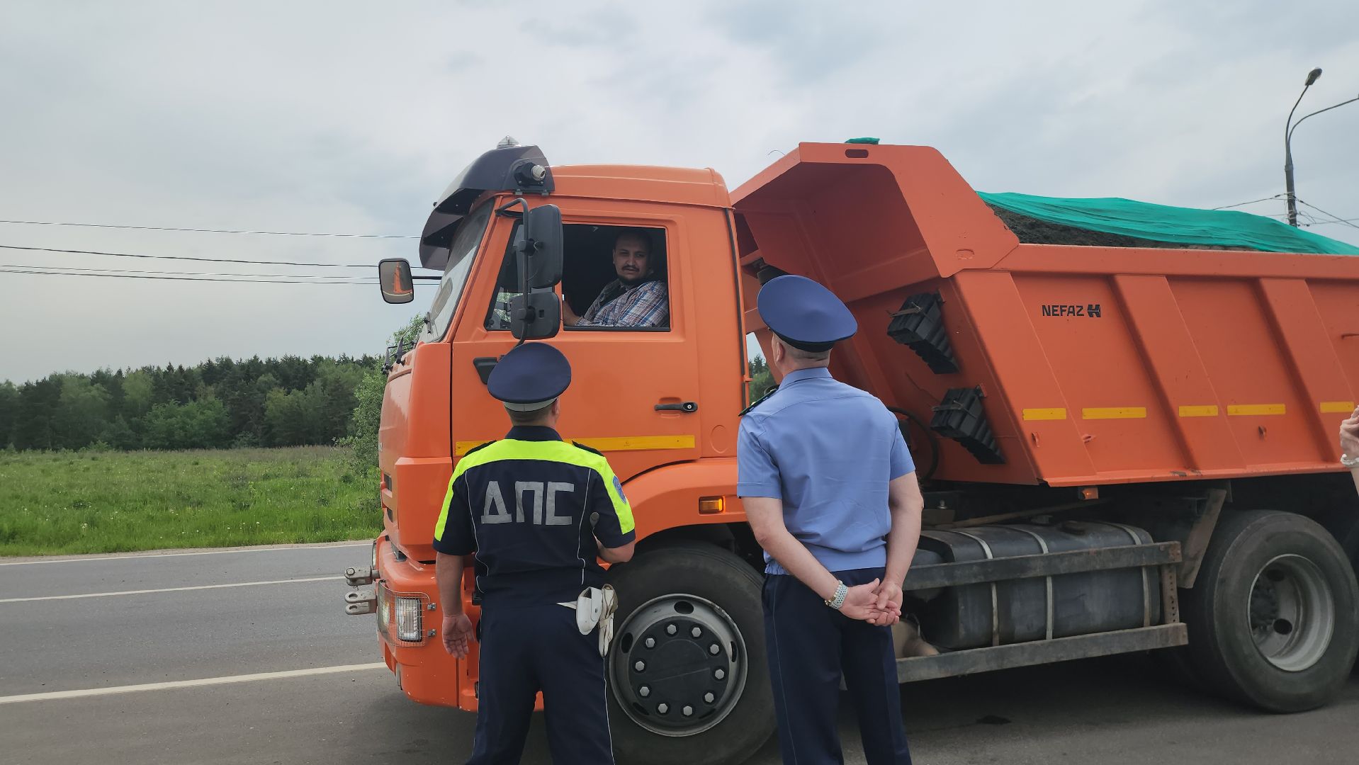 Истра, Дорожный рейд,