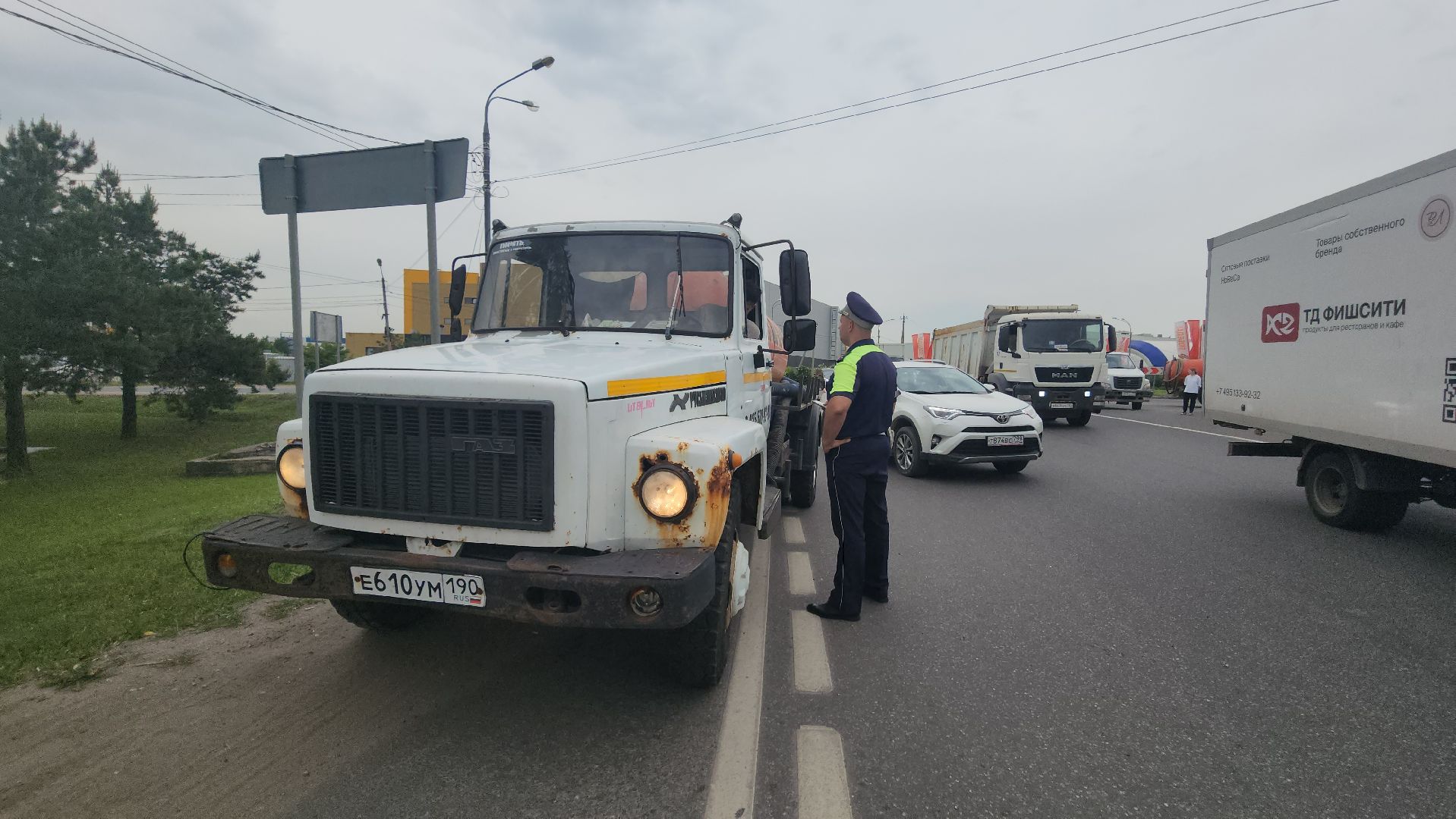 Истра, Дорожный рейд,