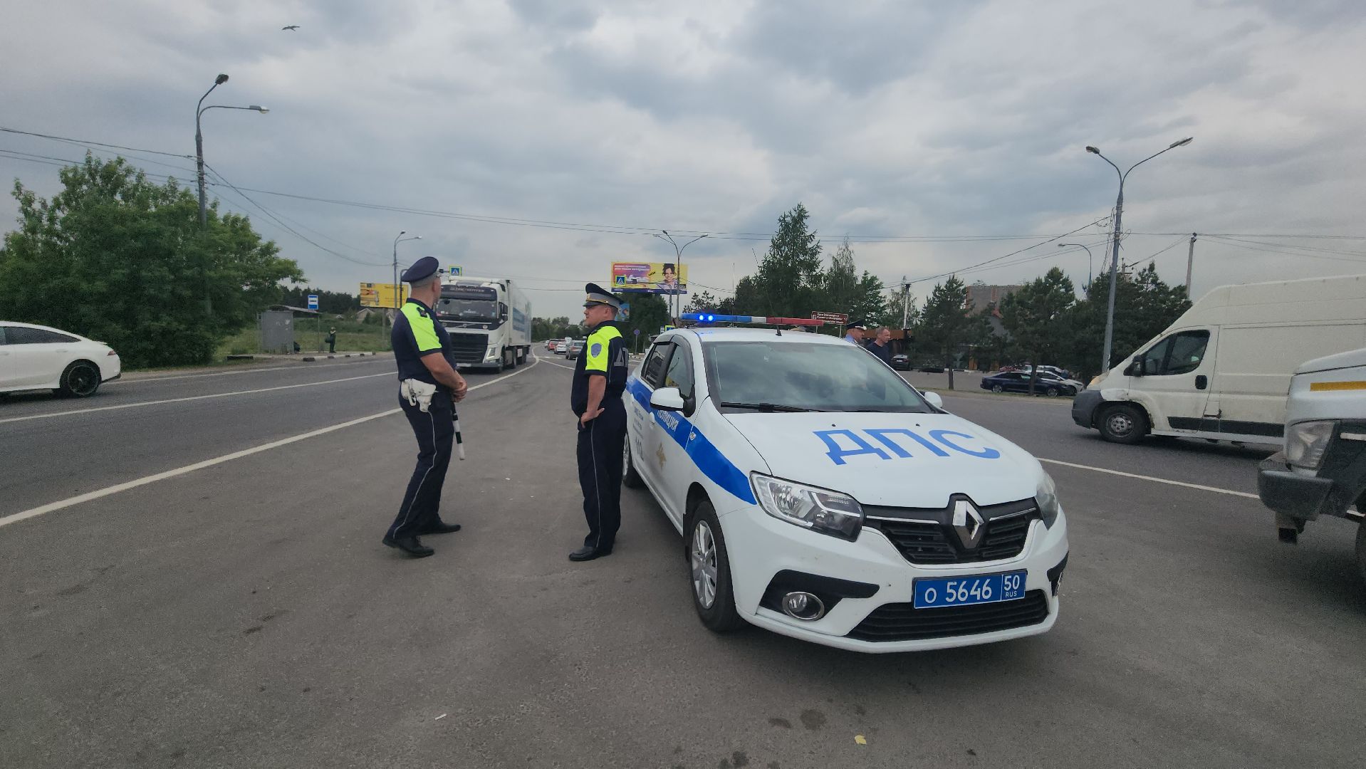 Истра, Дорожный рейд,